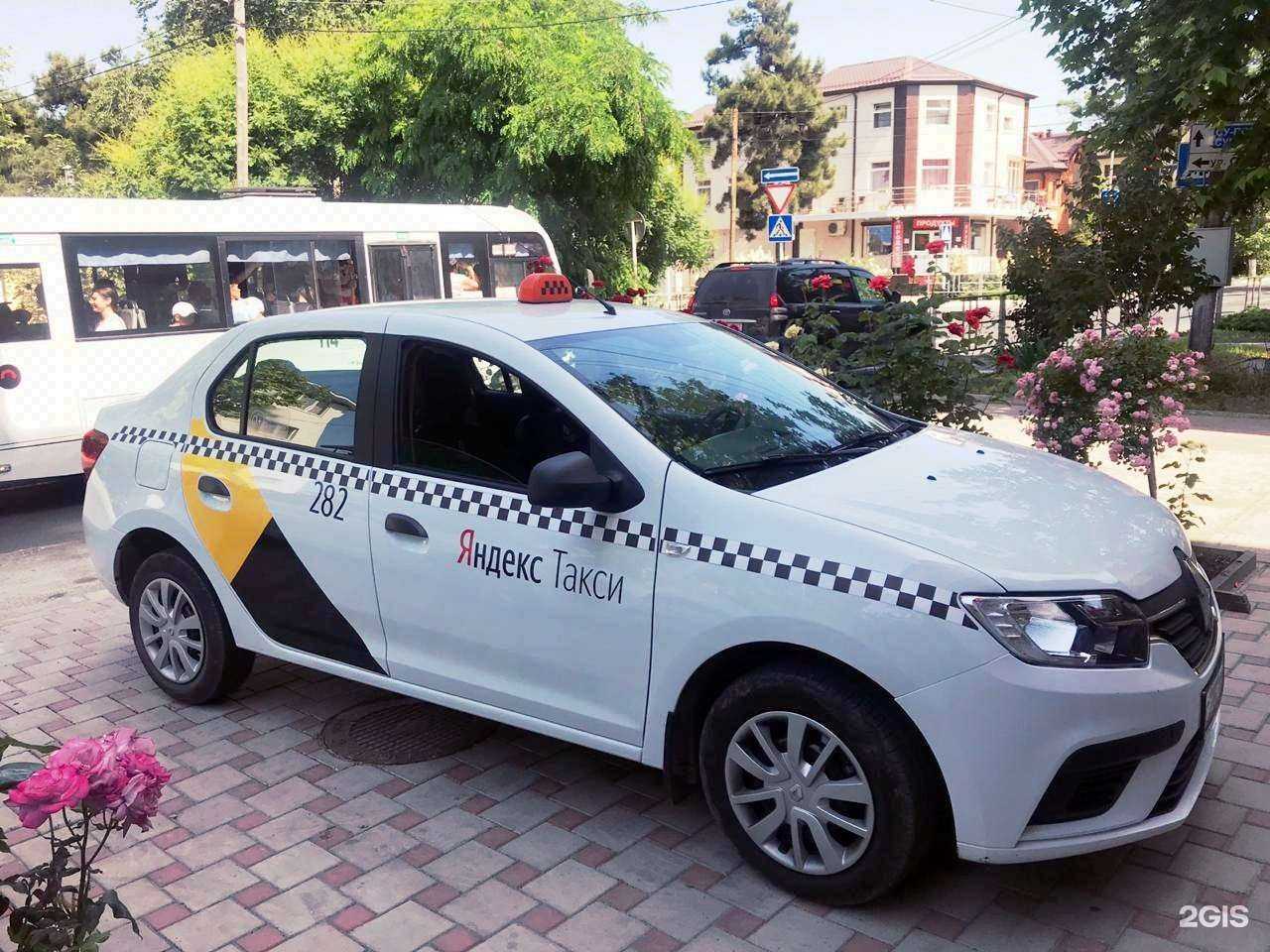 Отзывы на компанию Центральный парк в г. Анапа c фото