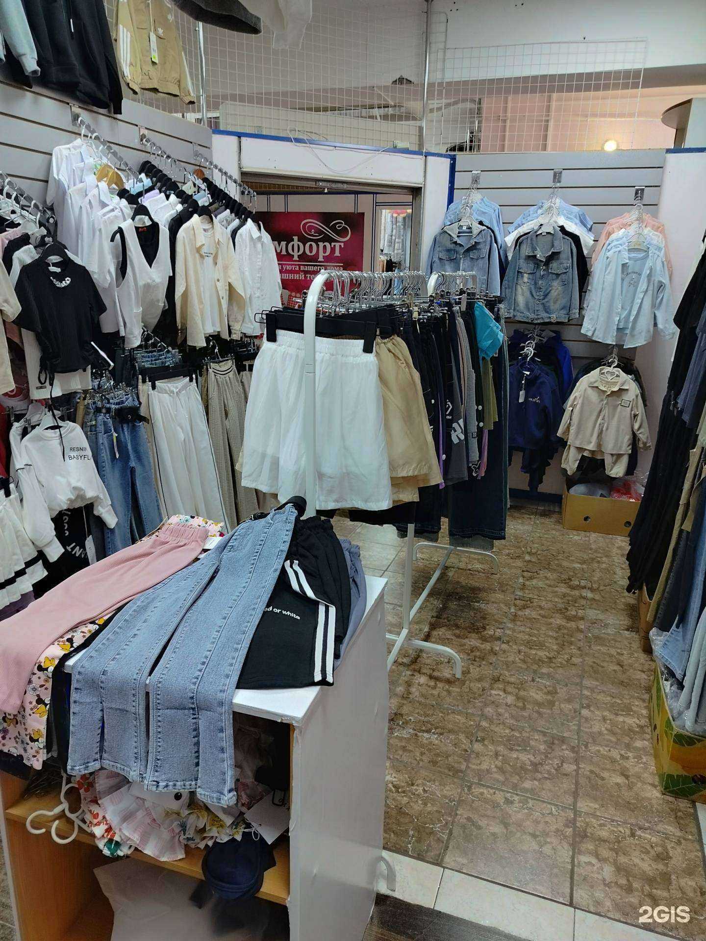 Отзывы на компанию Chill в Элисте c фото