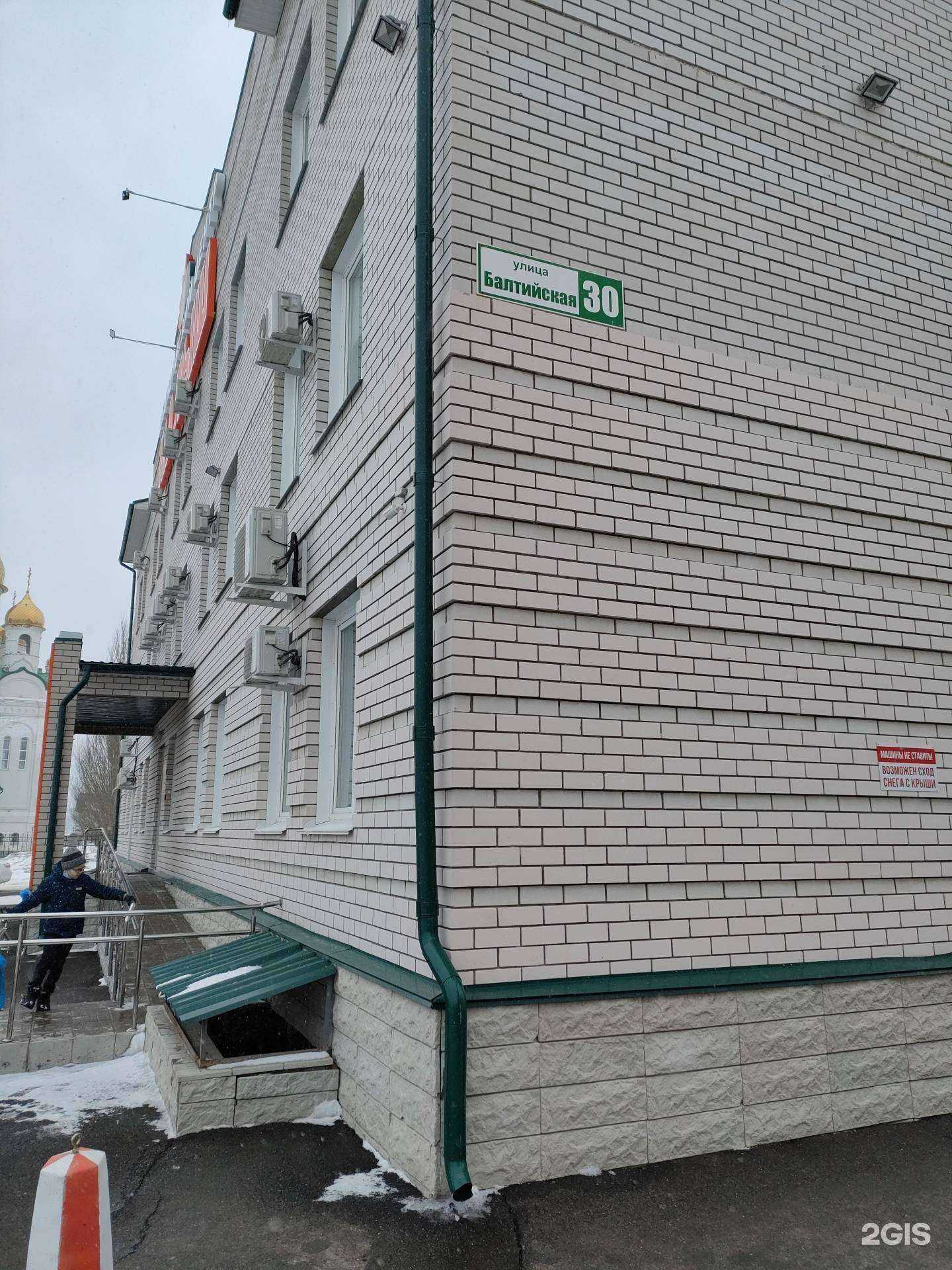 Отзывы на компанию Lady stretch в Барнауле c фото - фотография 2 из 2