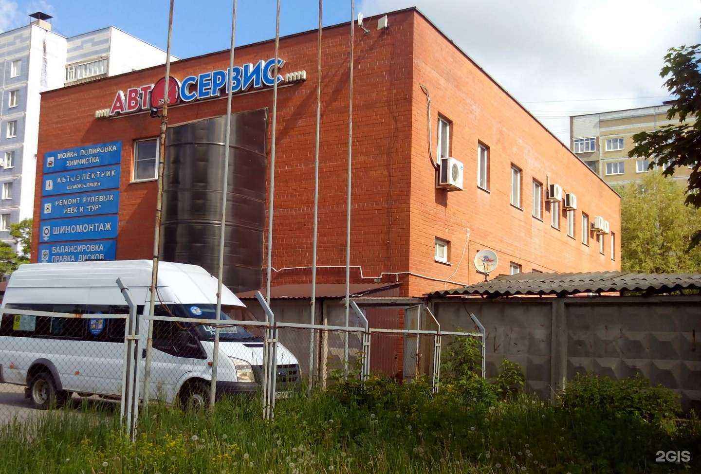 Отзывы на компанию Адвокат Колиогло Е.А. в Рязани c фото - фотография 2 из 2