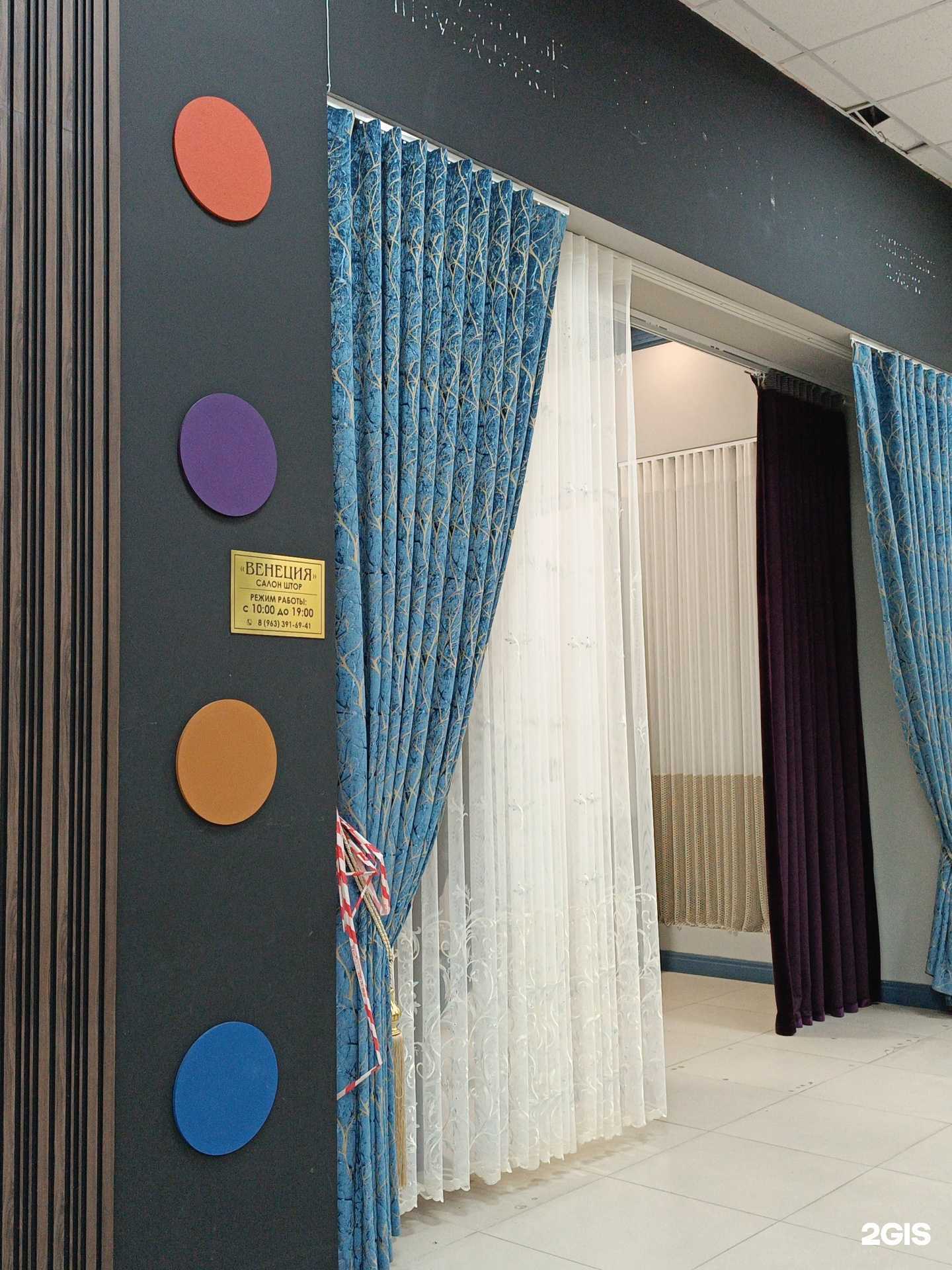 Отзывы на компанию Венеция в Нальчике c фото