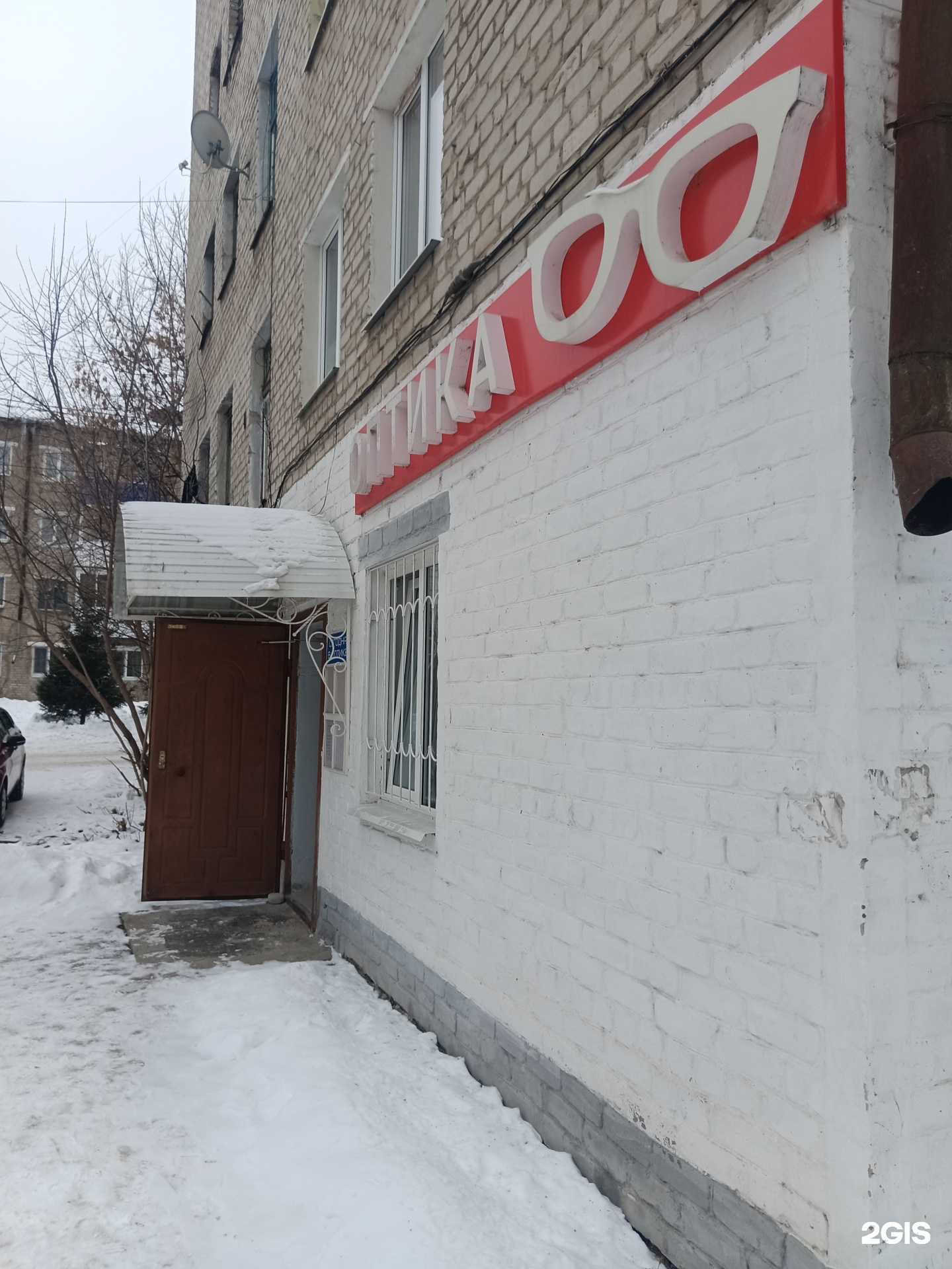 Отзывы на компанию Магазин оптики в Кунгуре c фото