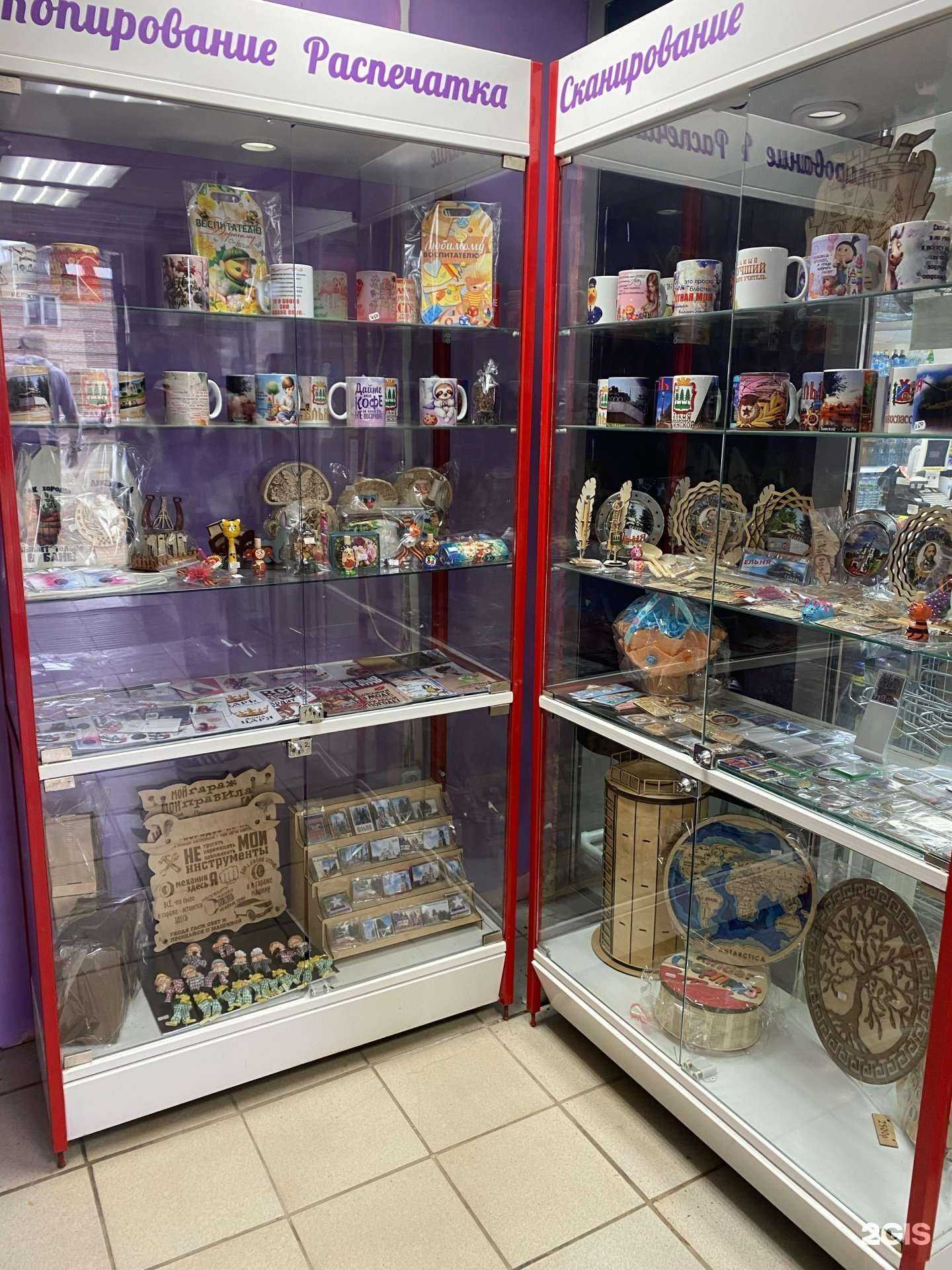 Отзывы на компанию ФотоТочка в Ельне c фото