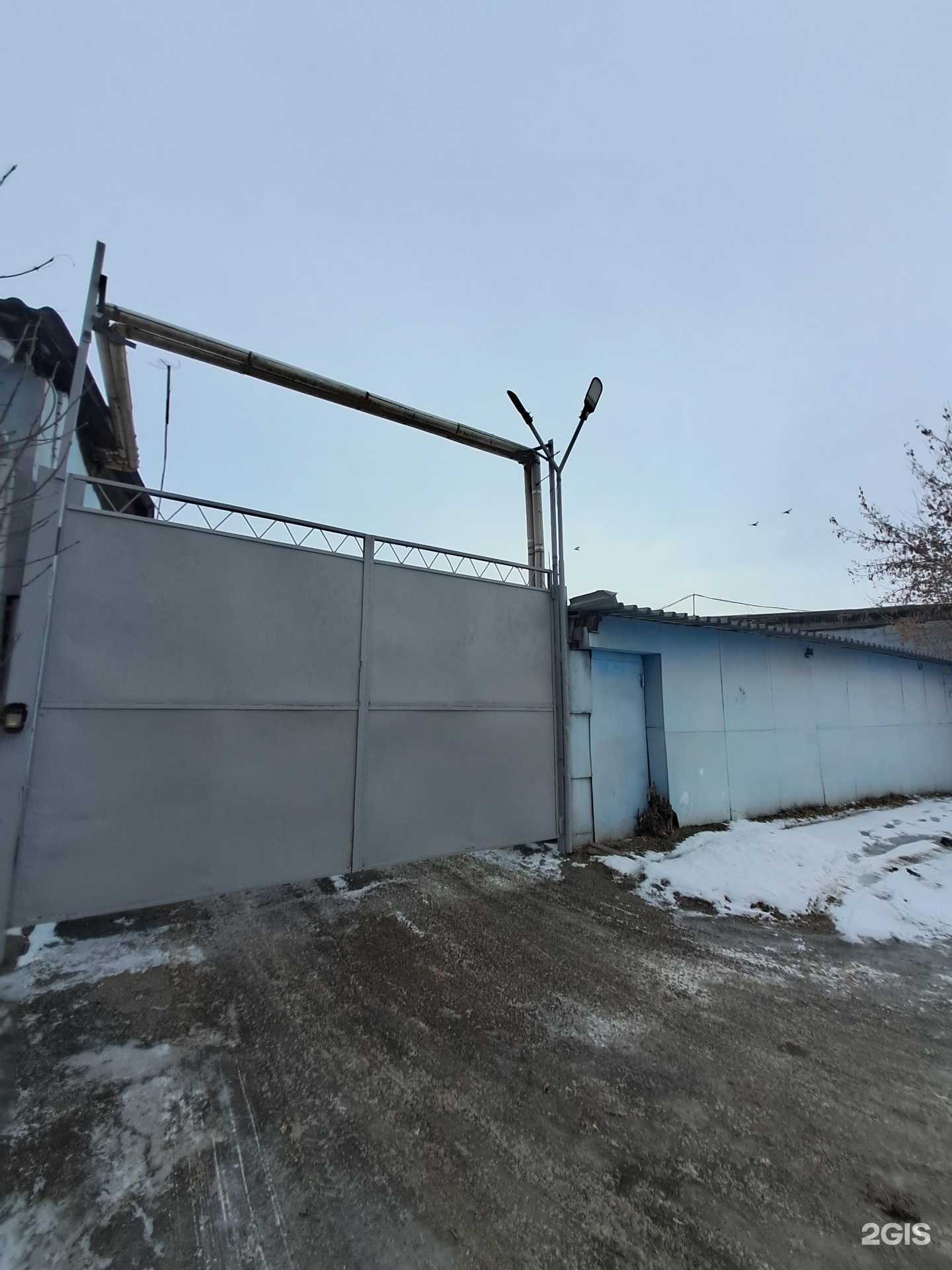 Отзывы на компанию Арктик в Красноярске c фото