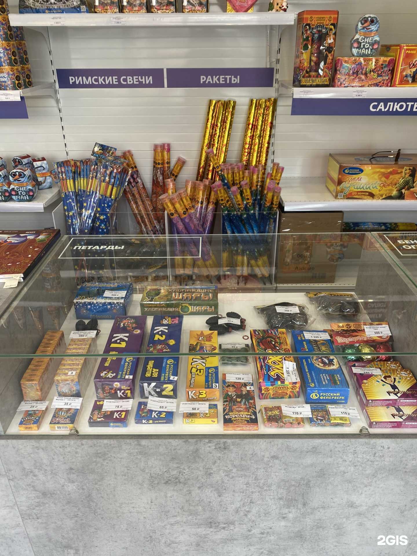 Отзывы на компанию Русский фейерверк в г. Петропавловск-Камчатский c фото