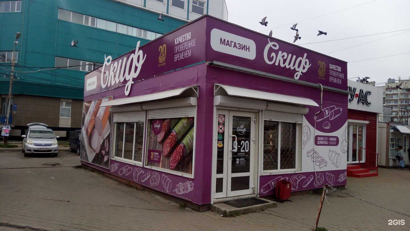 Отзывы на компанию Скиф в г. Хабаровск c фото