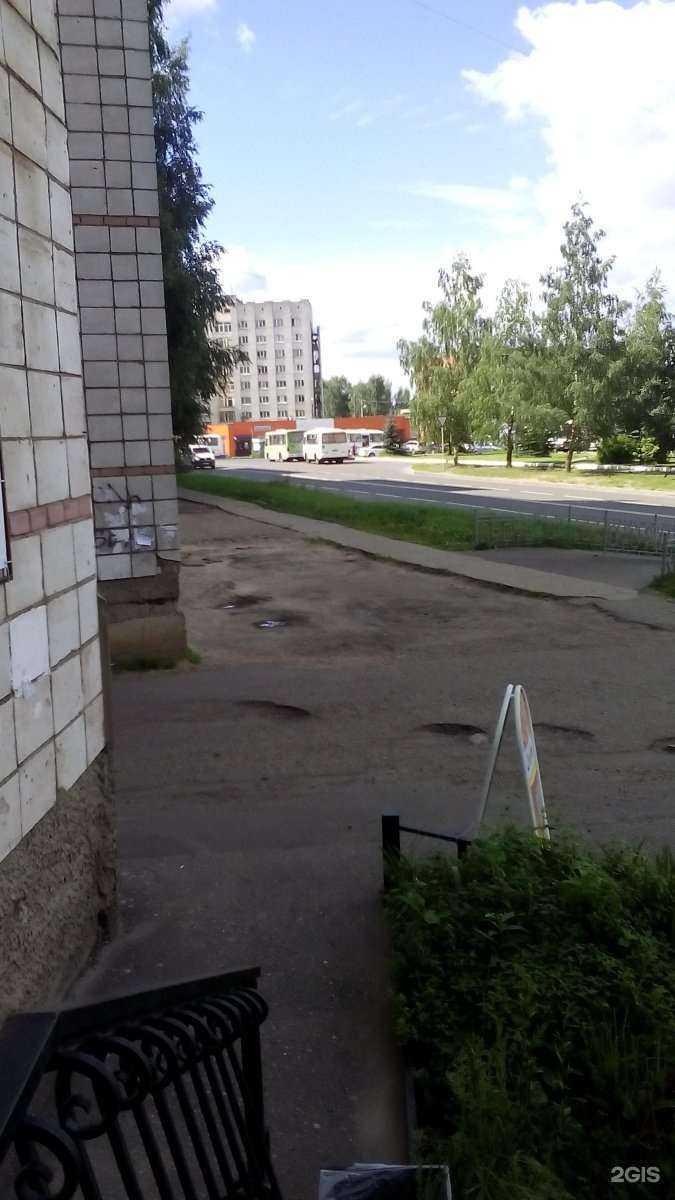 Отзывы на компанию Согаз-мед в Костроме c фото - фотография 2 из 2