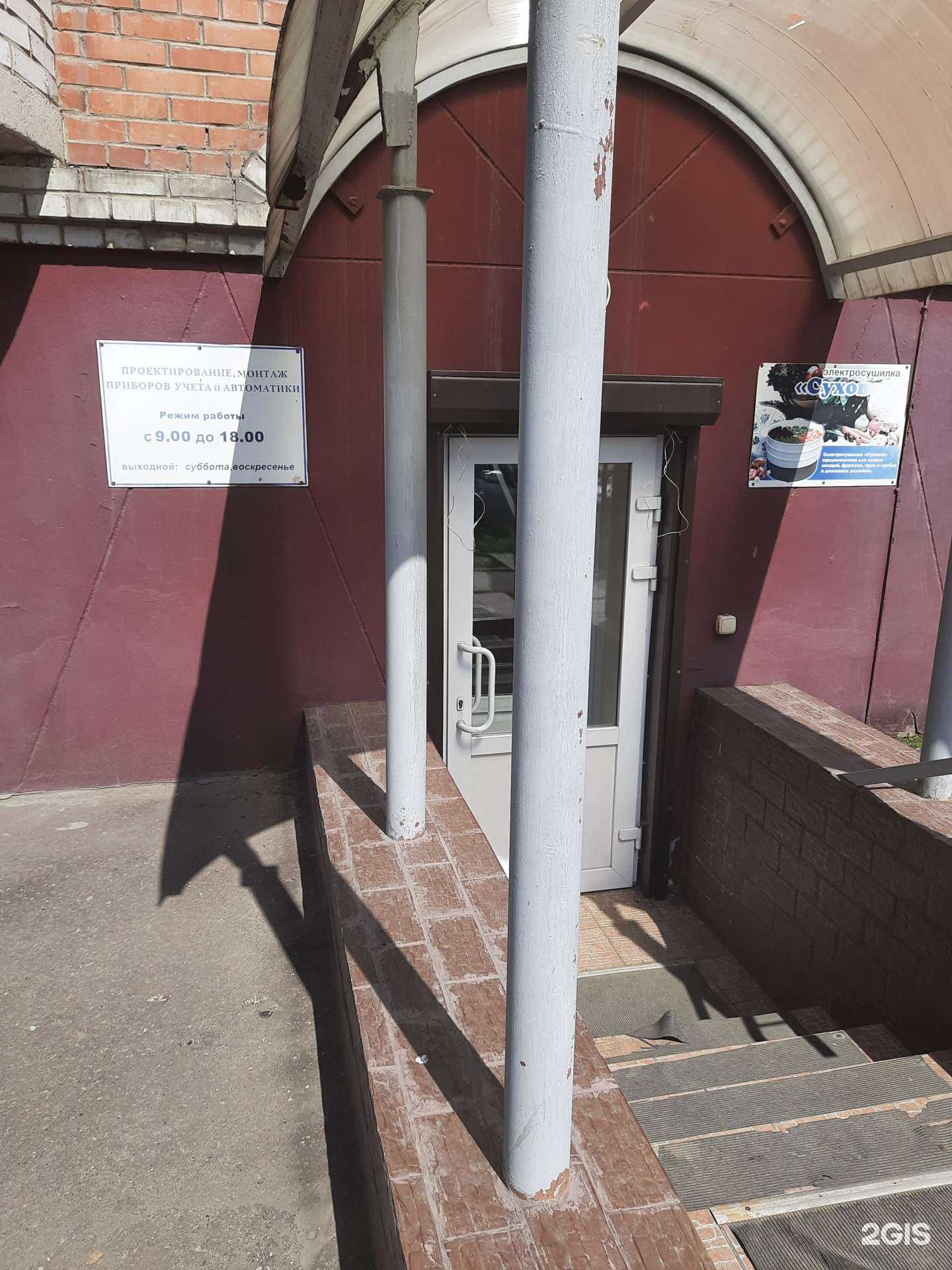 Отзывы на компанию Полет новых технологий в Омске c фото