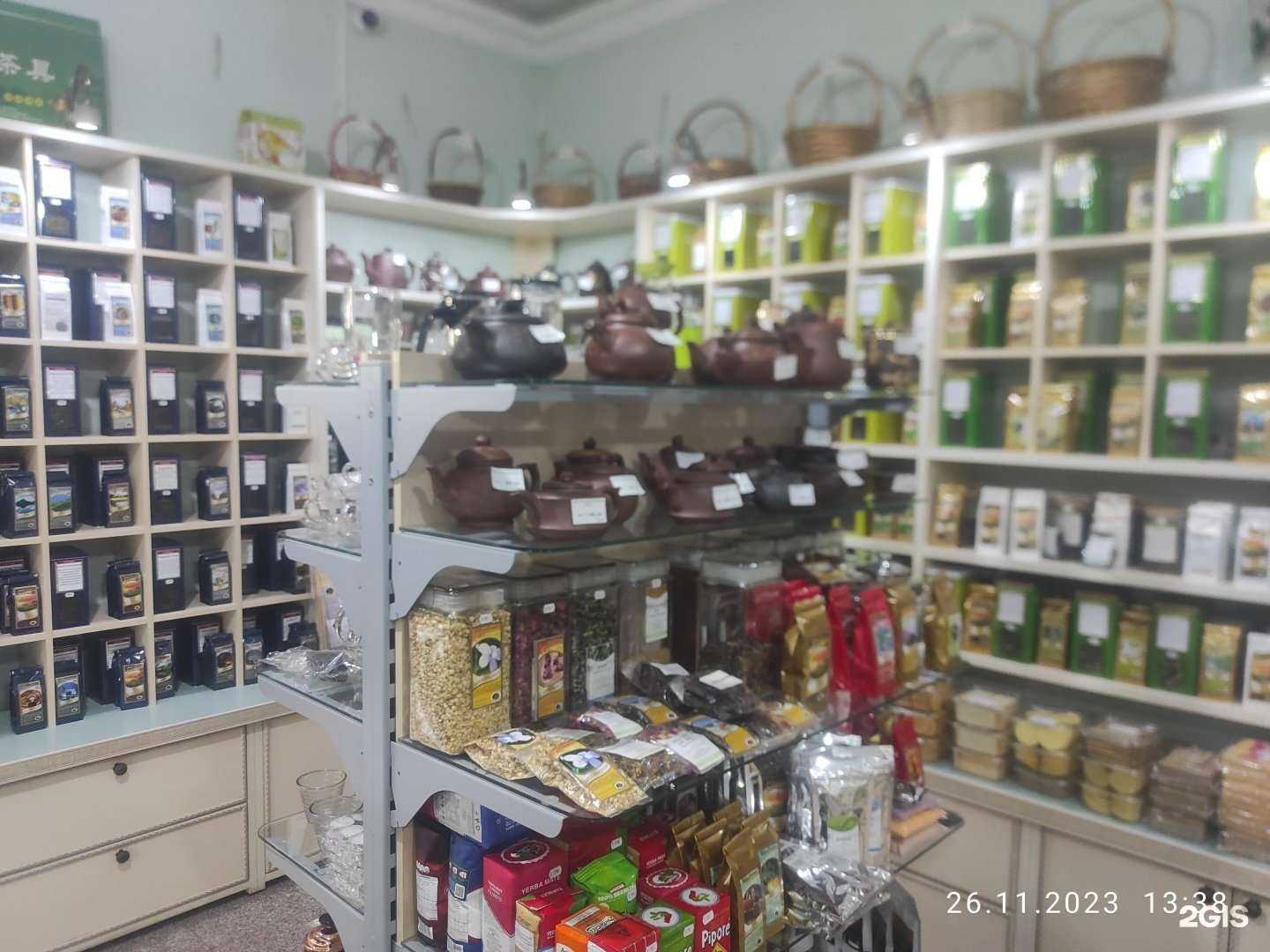 Отзывы на компанию Five o`clock в Махачкале c фото