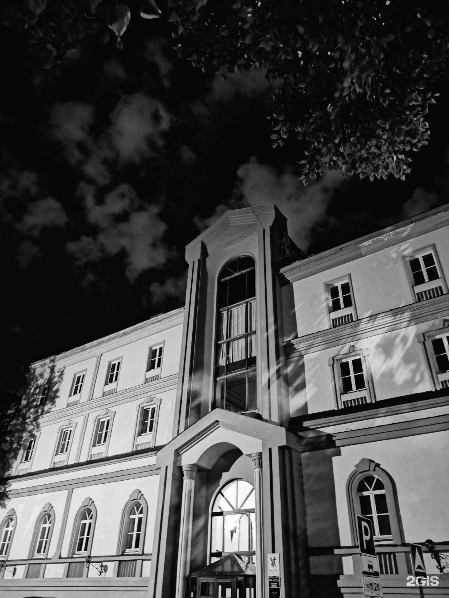 Отзывы на компанию Комитет по разрешению экономических конфликтов и защите прав граждан в Казани c фото - фотография 2 из 2