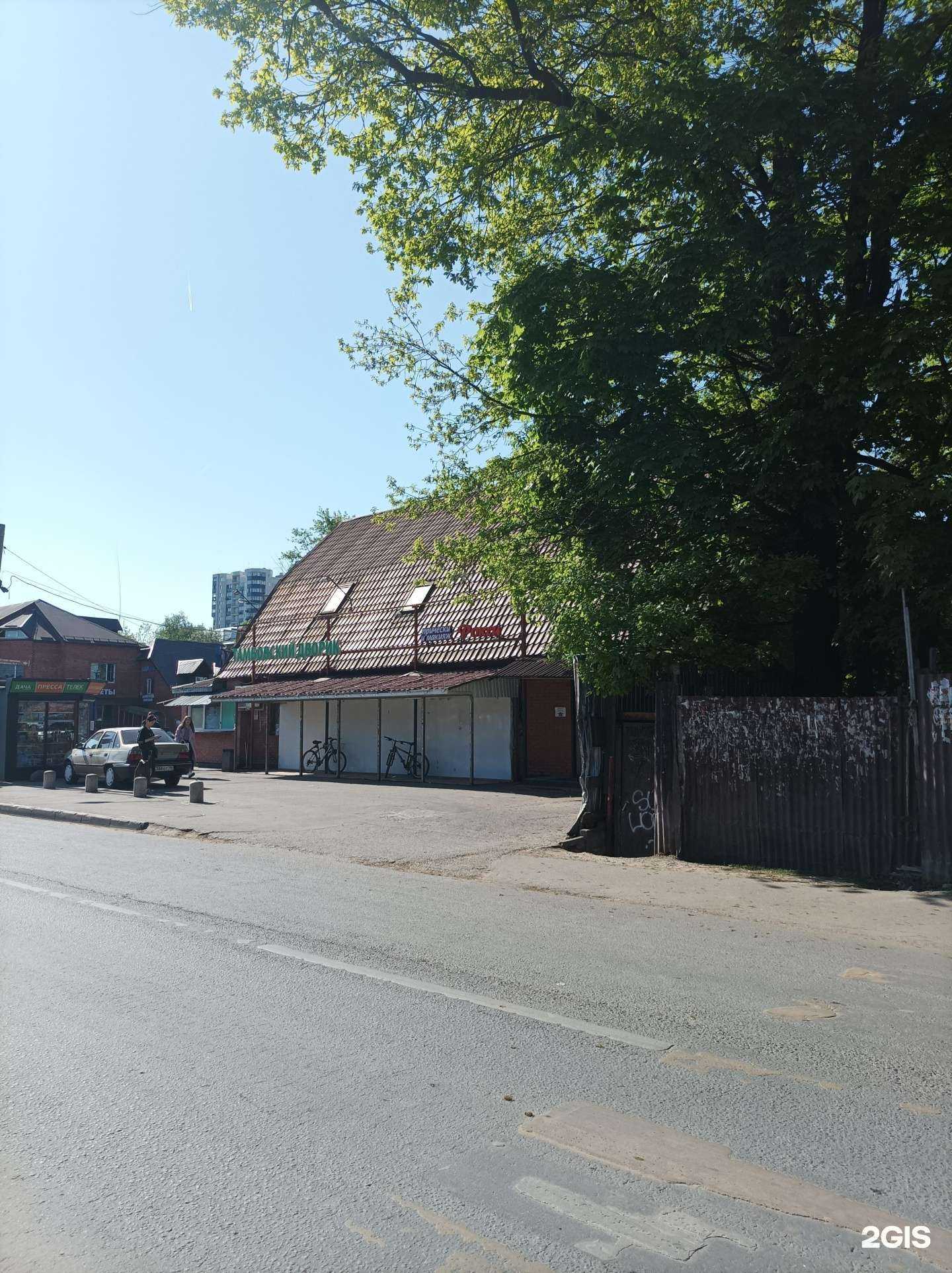 Отзывы на компанию Родничок в Химках c фото - фотография 2 из 2