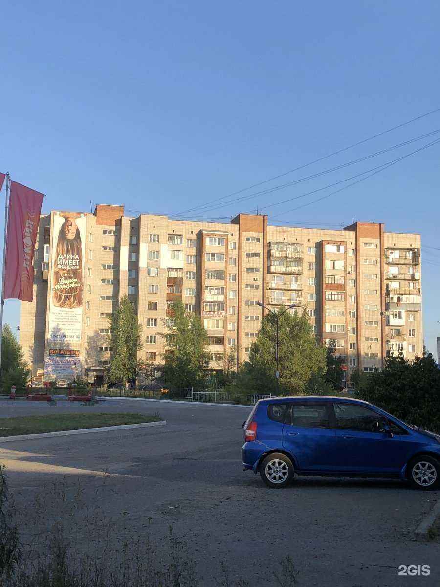 Отзывы на компанию Студия Рахматулиной в Бийске c фото - фотография 2 из 2