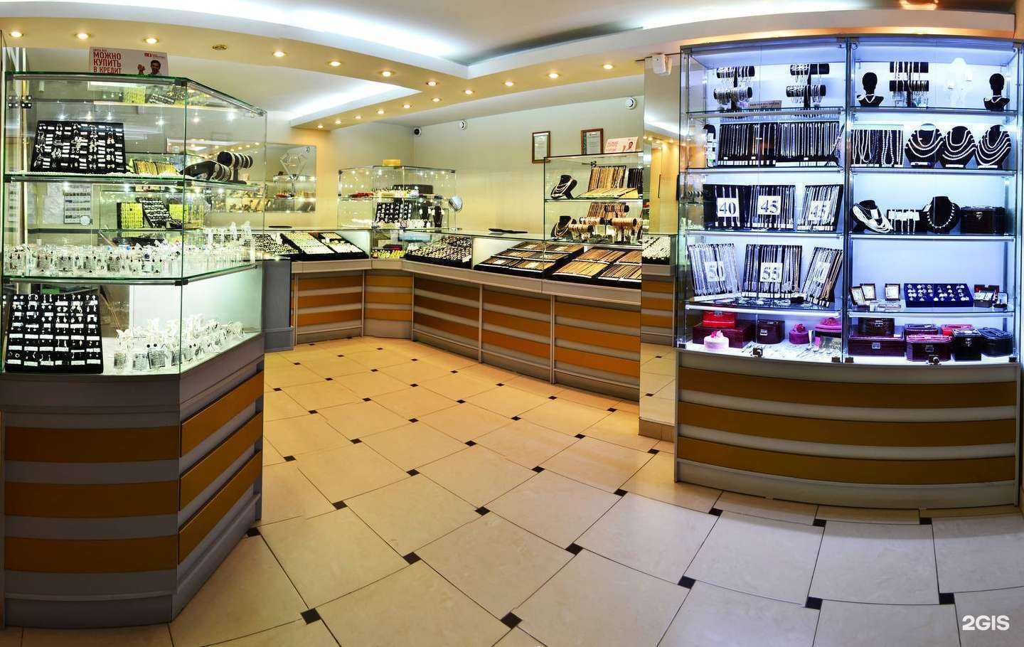 Отзывы на компанию Золото+ в г. Тюмень c фото