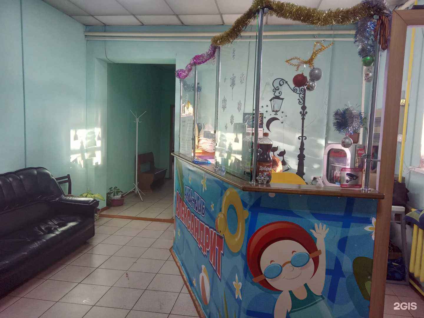 Отзывы на компанию Городская общественная баня в Улан-Удэ c фото