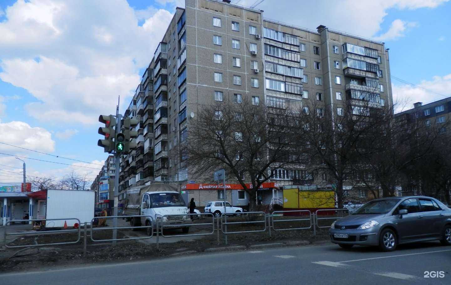 Отзывы на компанию Витаминка в Челябинске c фото