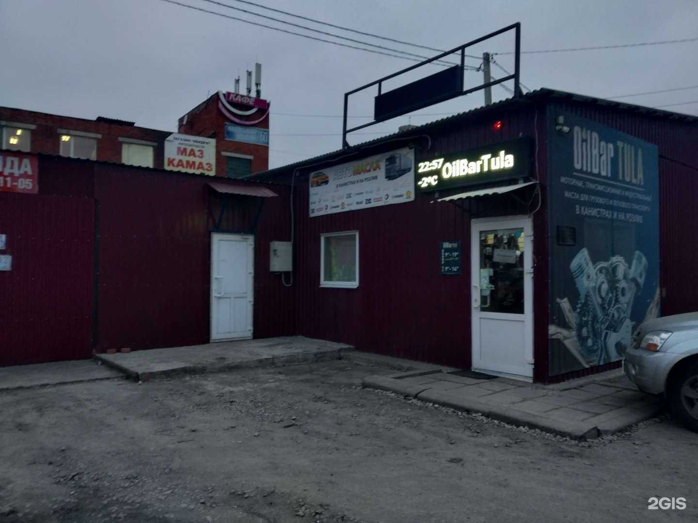 Отзывы на компанию Auto3N в г. Тула c фото