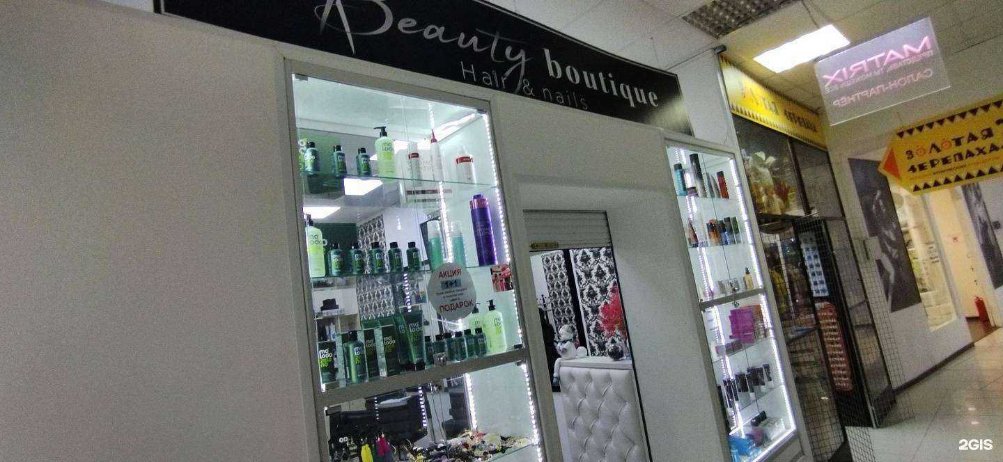 Отзывы на компанию Beauty boutique hair & nails в г. Астрахань c фото
