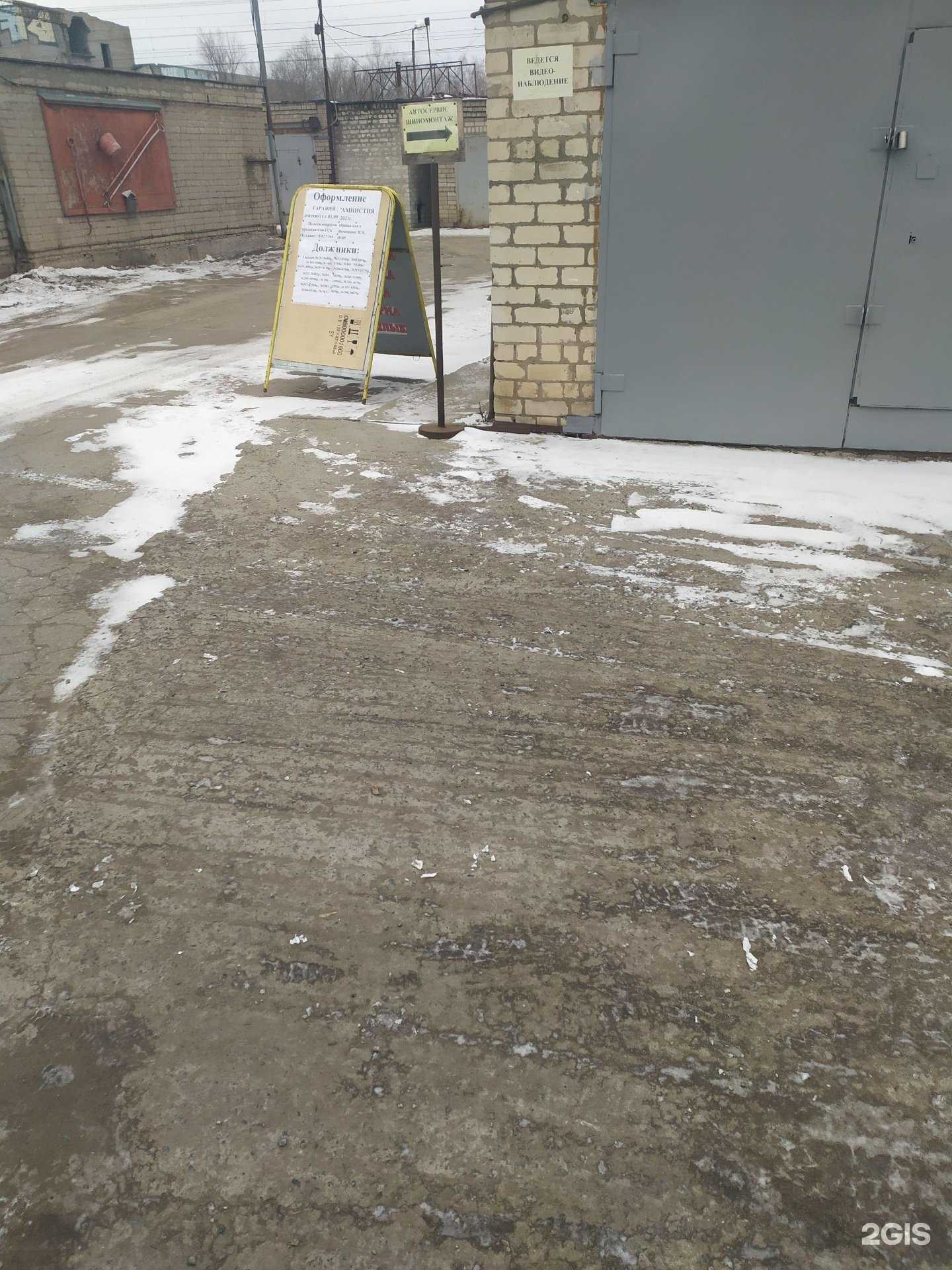 Отзывы на компанию Ремстройсервис в Самаре c фото