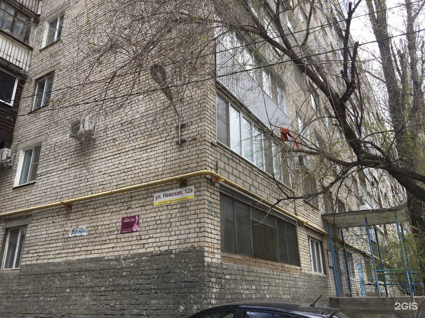 Отзывы на компанию Фокус в Волгограде c фото - фотография 2 из 2