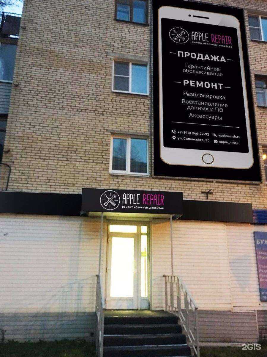 Отзывы на компанию Nikcar в Новомосковске c фото - фотография 2 из 2