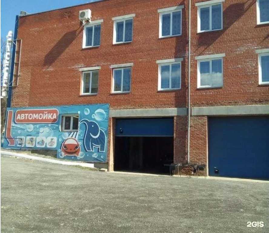 Отзывы на компанию Слон в г. Златоуст c фото