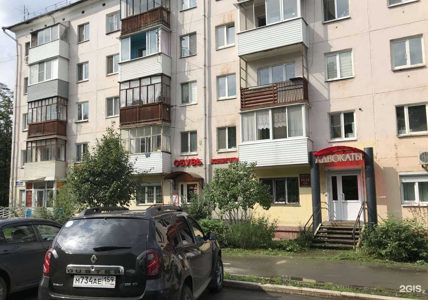 Отзывы на компанию Адвокатские кабинеты Миннигуловой Р.С. и Миннигулова Ш.С. в г. Пермь c фото
