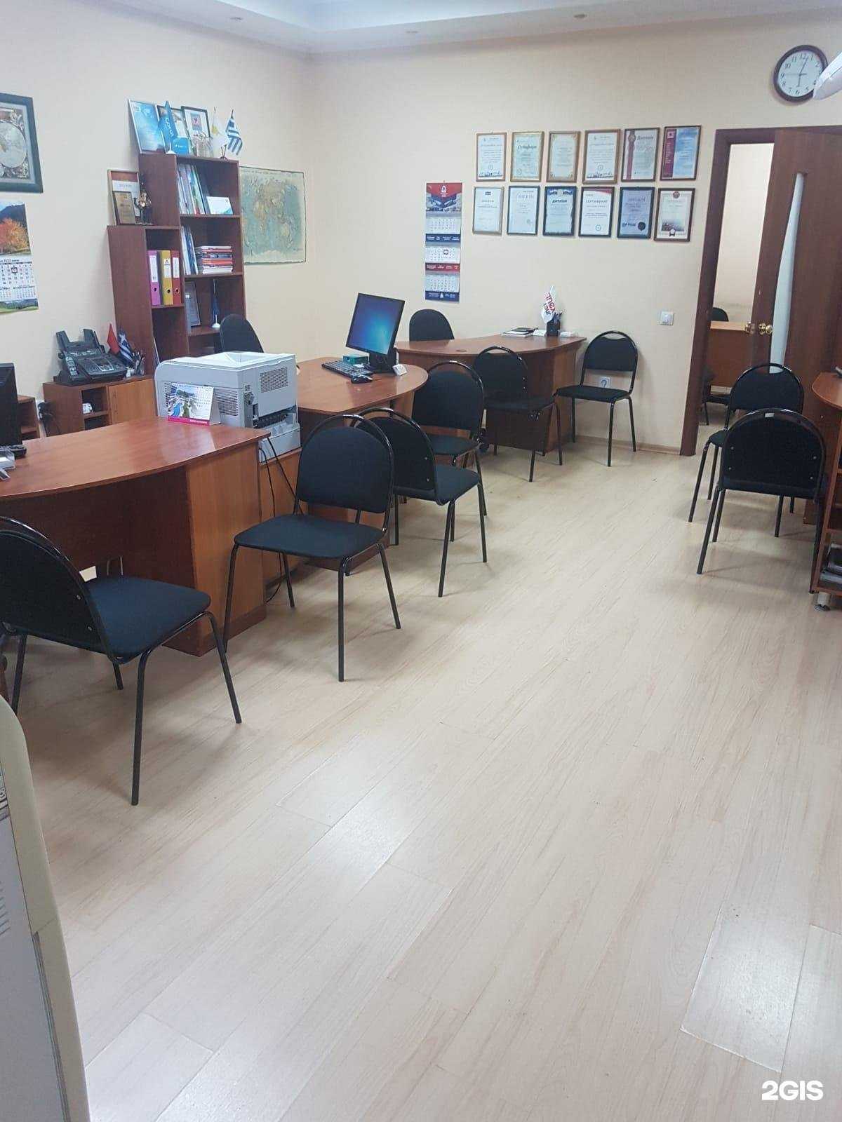 Отзывы на компанию Гала-тур в г. Нижнекамск c фото