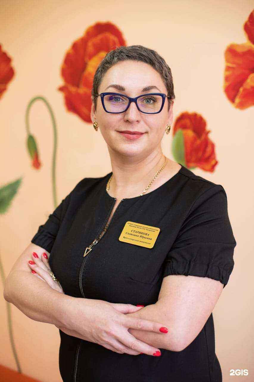 Отзывы на компанию Городская детская клиническая больница №2 им. В.П. Бисяриной в Омске c фото