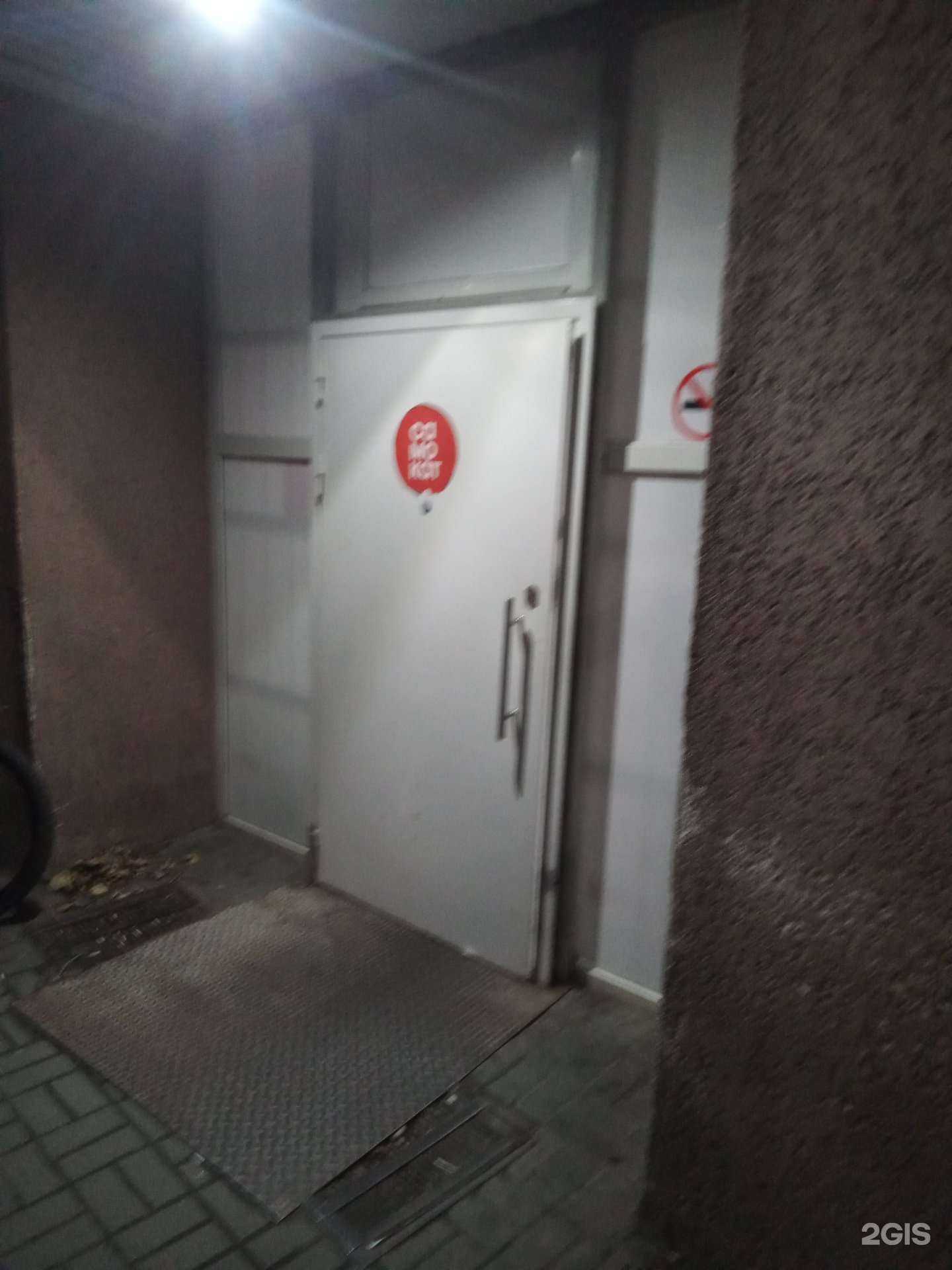 Отзывы на компанию Самокат в Ростове-на-Дону c фото