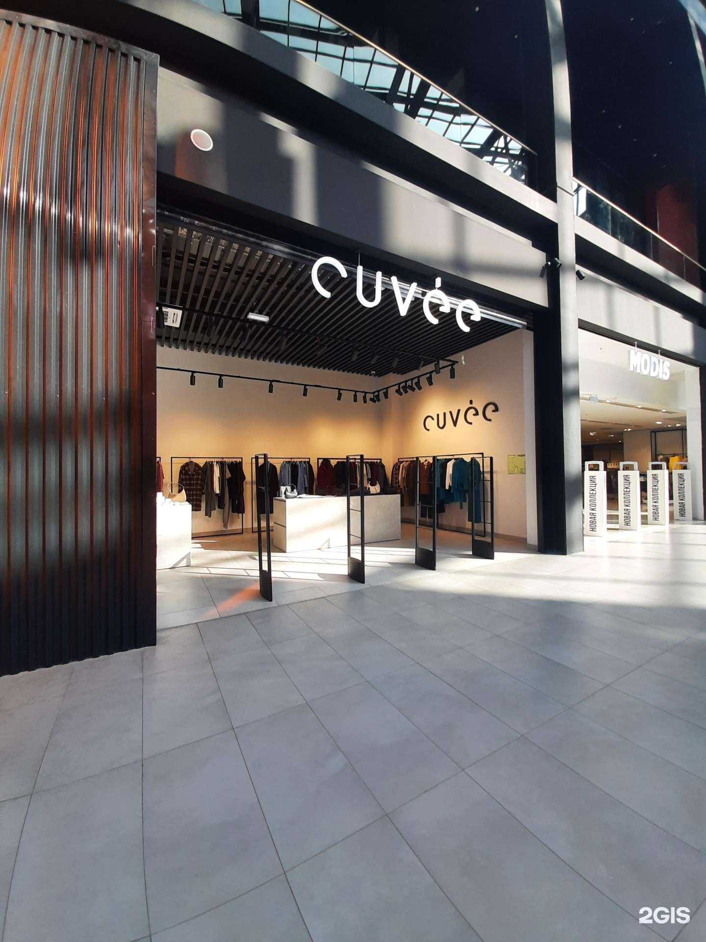 Отзывы на компанию Cuvee в Самаре c фото