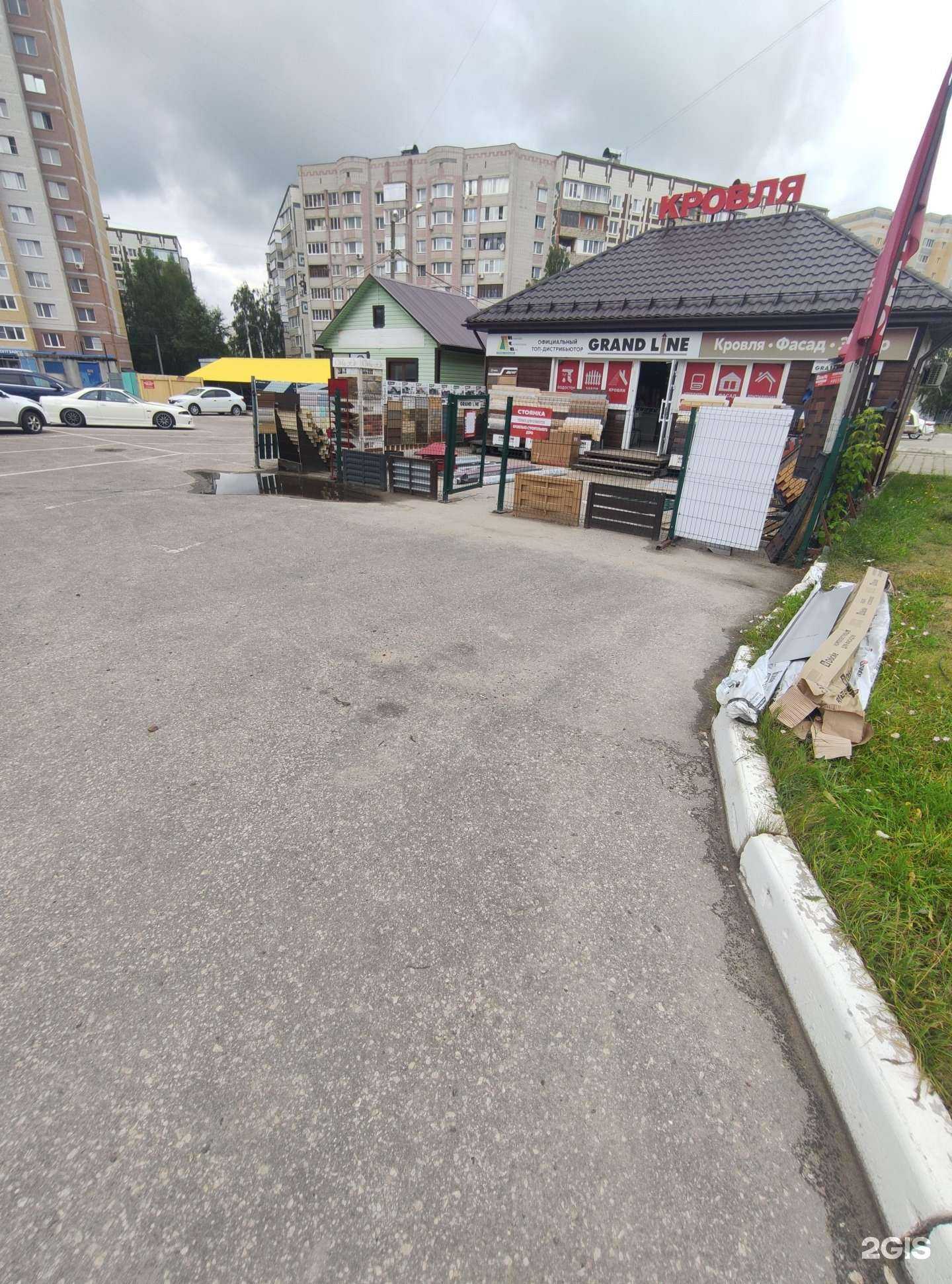 Отзывы на компанию Династия33 в Коврове c фото - фотография 2 из 2