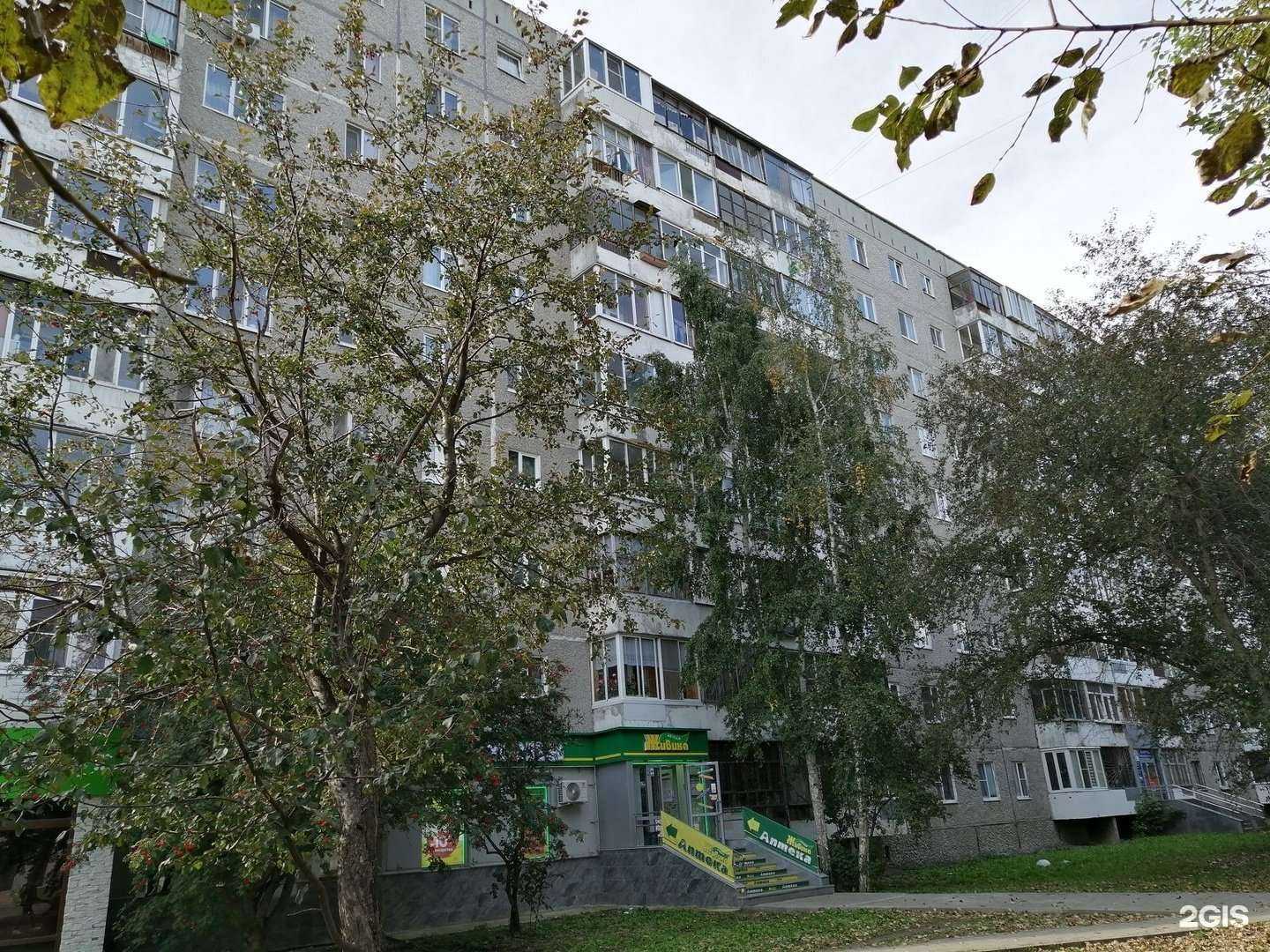 Отзывы на компанию Трк Дентал в Екатеринбурге c фото - фотография 2 из 2