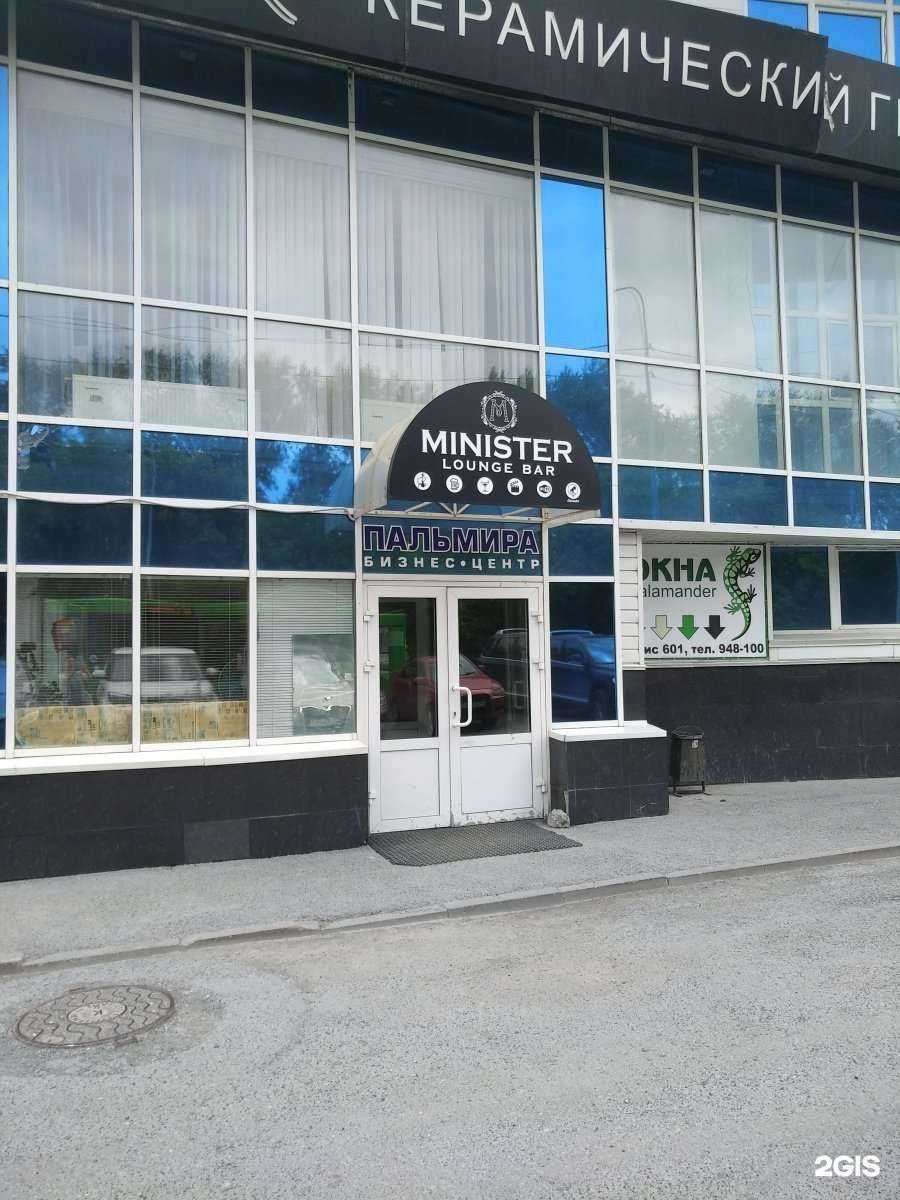 Отзывы на компанию Союз экспресс в Тюмени c фото