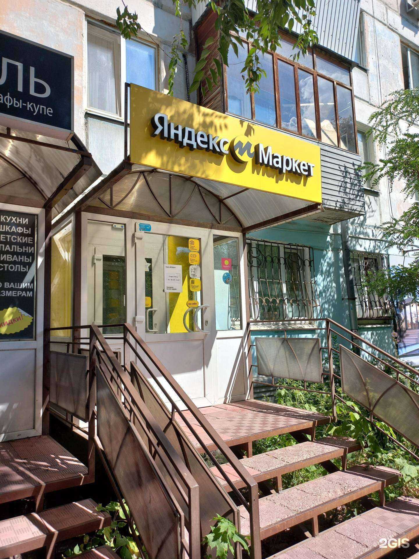 Отзывы на компанию Атмосфера чистоты в Самаре c фото