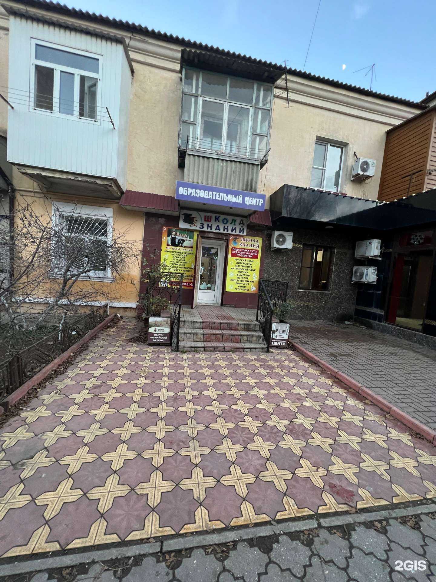 Отзывы на компанию Школа знаний в Каспийске c фото