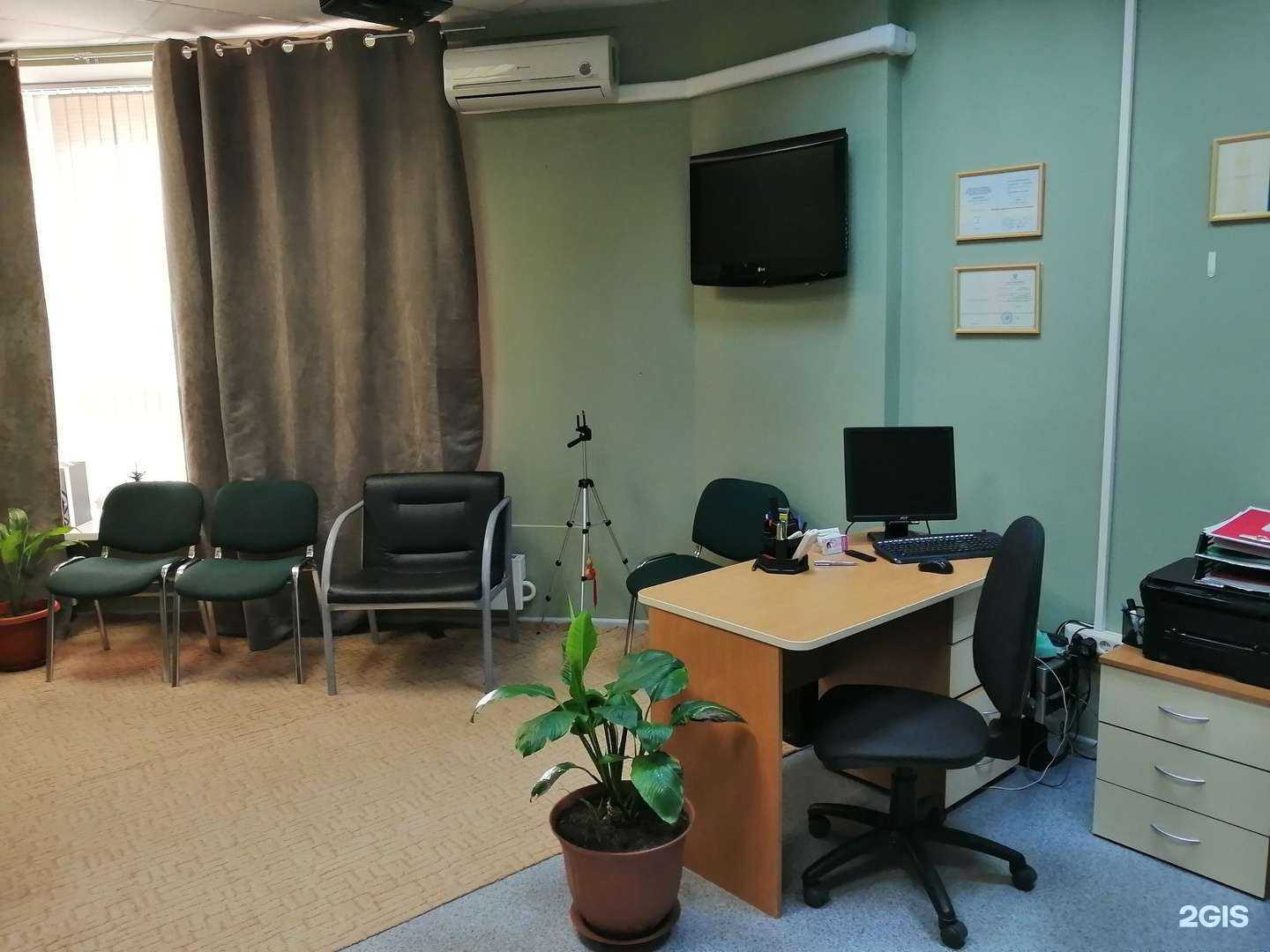 Отзывы на компанию Центр доктора Мантахаева в г. Иркутск c фото