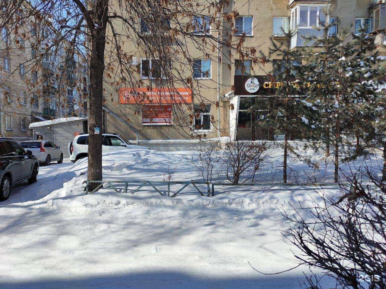 Отзывы на компанию Questoff в Магнитогорске c фото