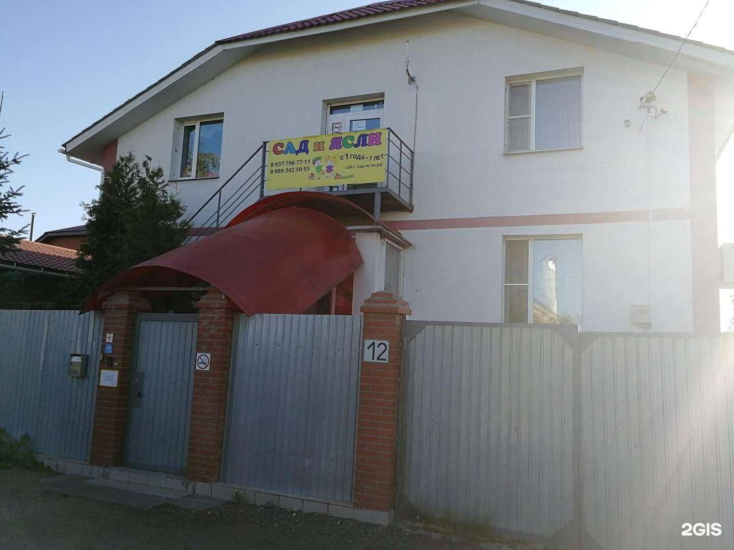 Отзывы на компанию Богатырь-Батыр в Самаре c фото - фотография 2 из 2