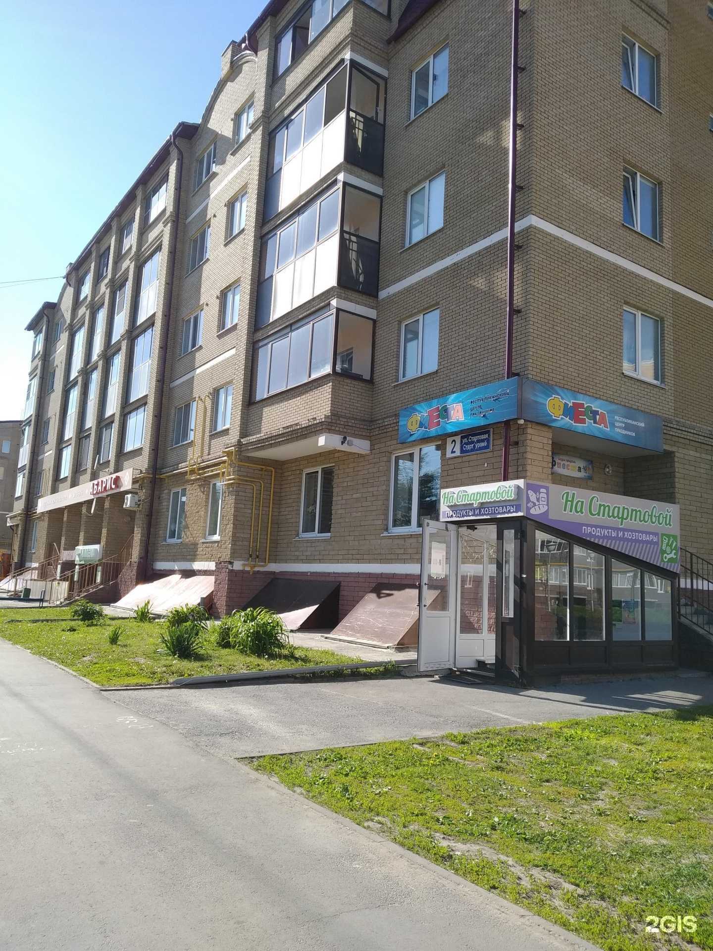 Отзывы на компанию Студия маникюра и педикюра  в Чебоксарах c фото - фотография 2 из 2