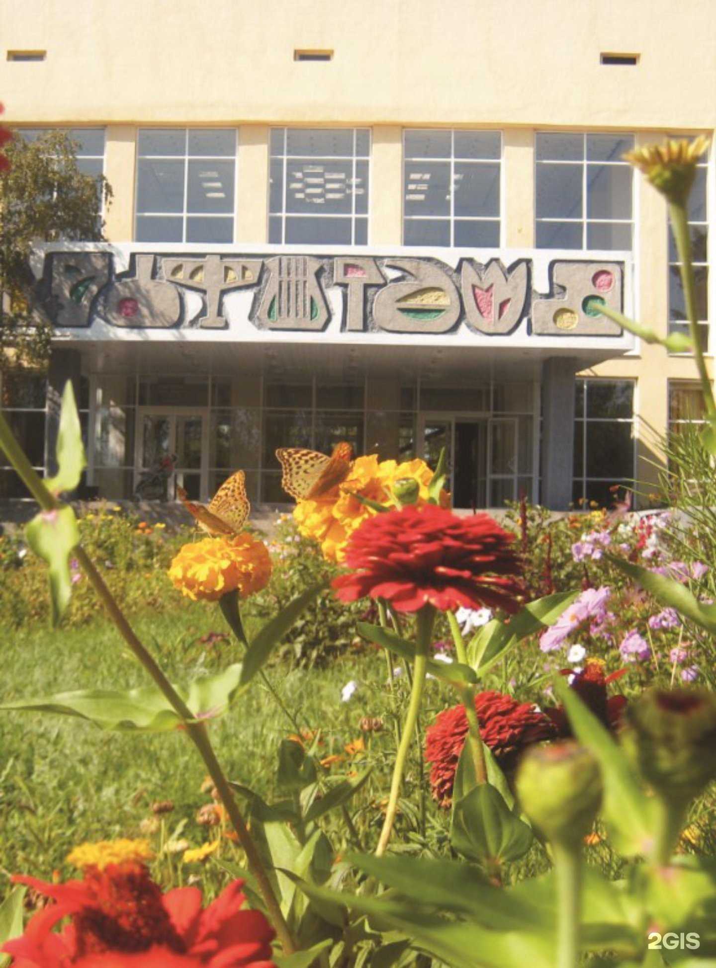 Отзывы на компанию Русинка в г. Волжский c фото