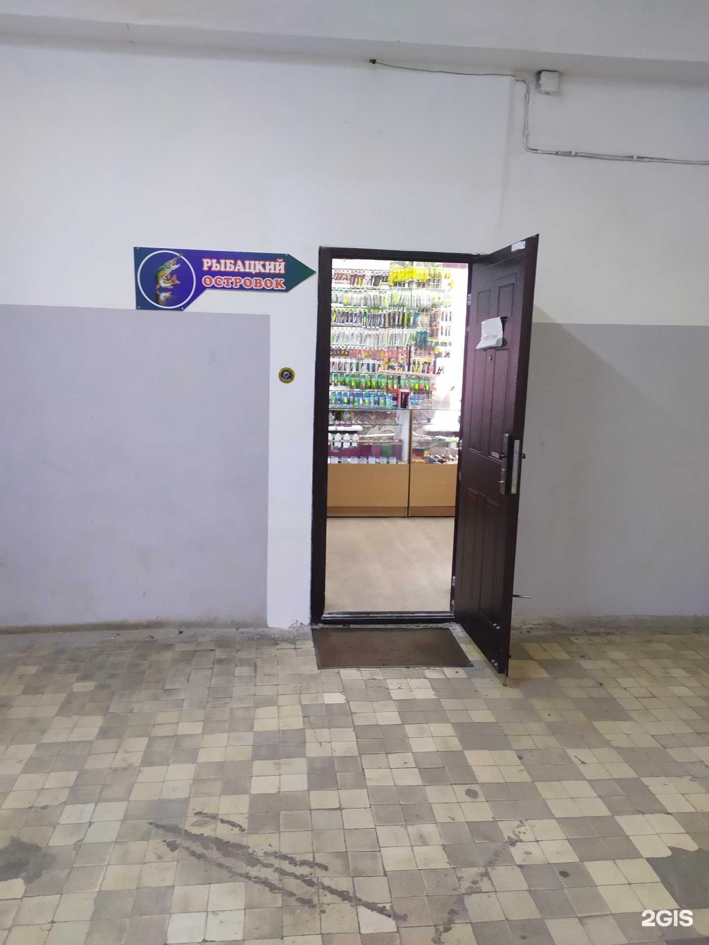 Отзывы на компанию Рыбацкий островок в г. Новосибирск c фото