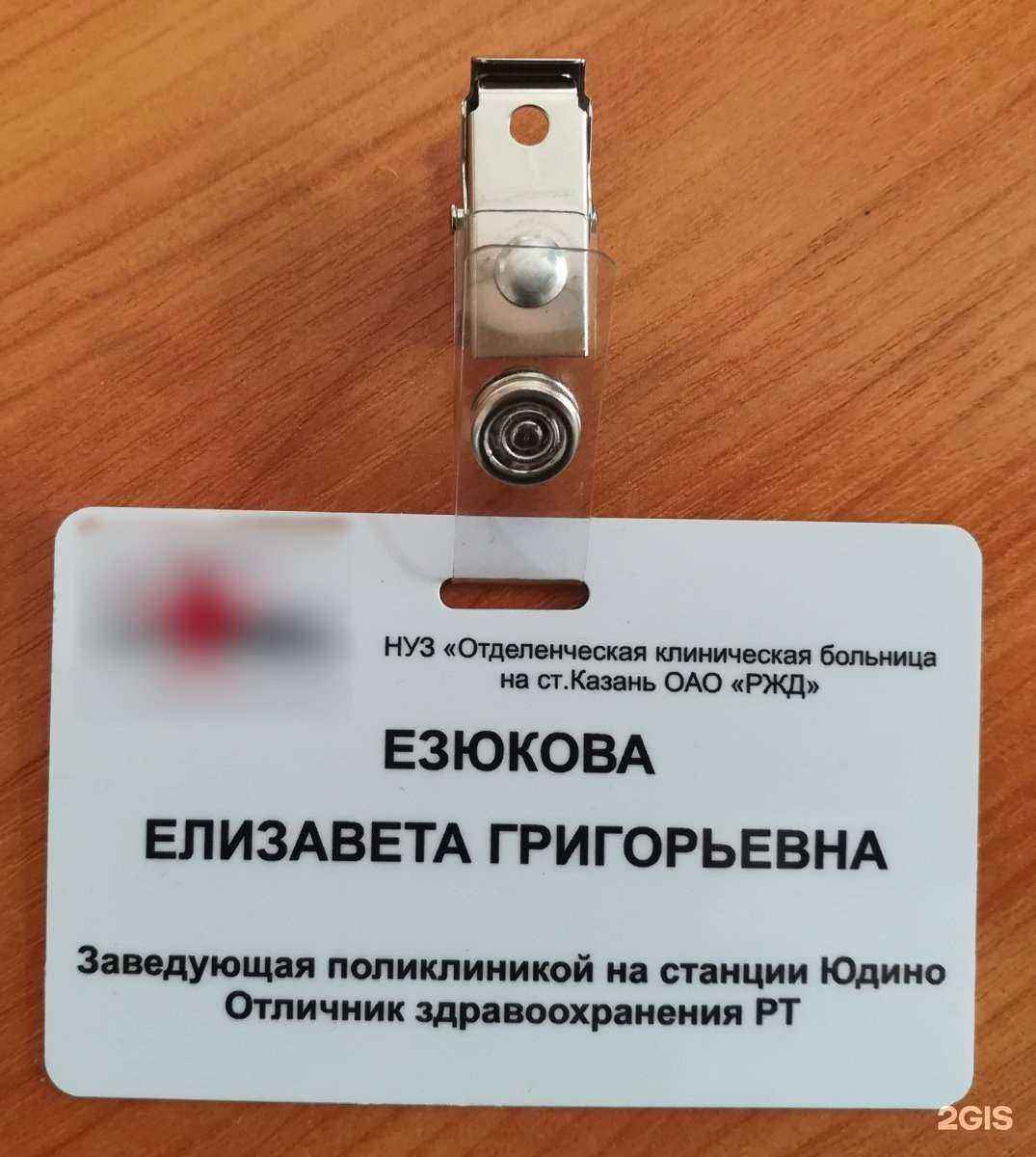 Отзывы на компанию Радуга цвета в г. Казань c фото