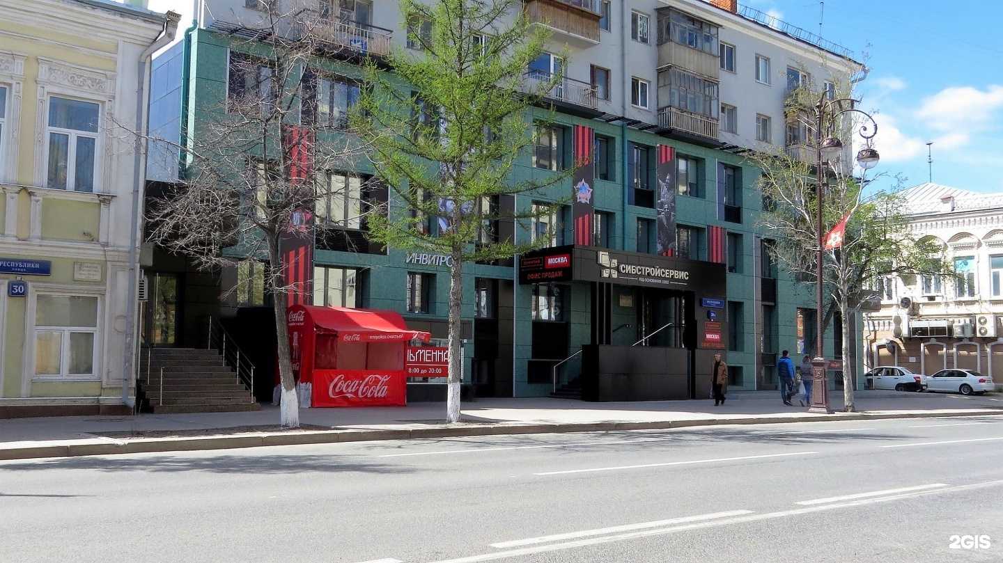 Отзывы на компанию Сибстройсервис в Тюмени c фото - фотография 2 из 2