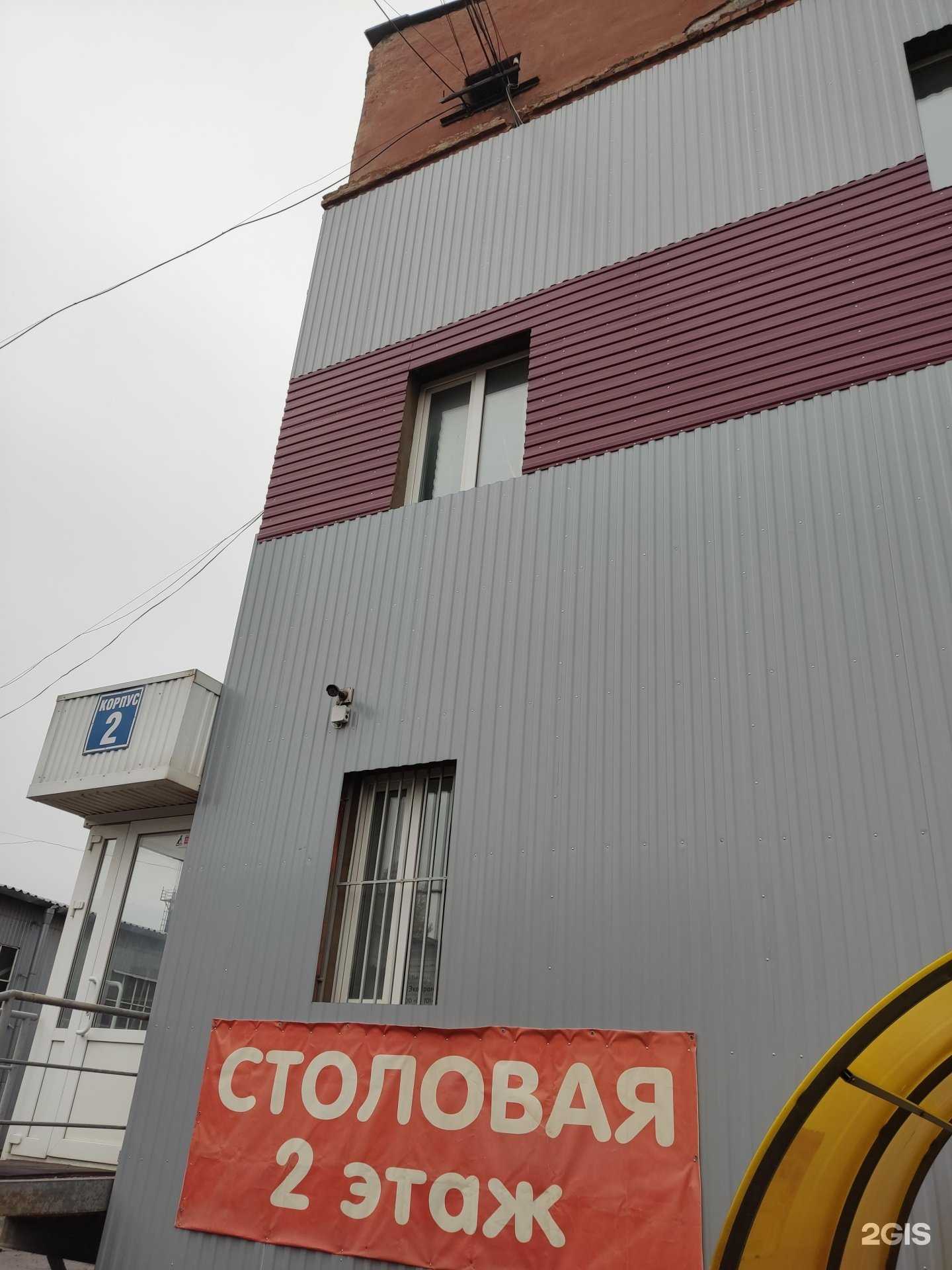 Отзывы на компанию Край-м в Перми c фото - фотография 2 из 2