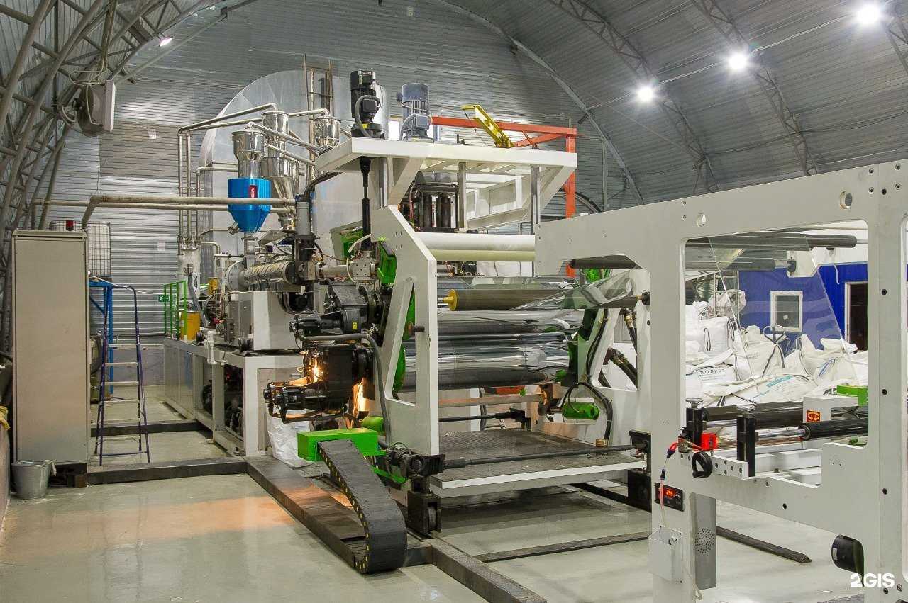 Отзывы на компанию Эко-Процессинг в Екатеринбурге c фото