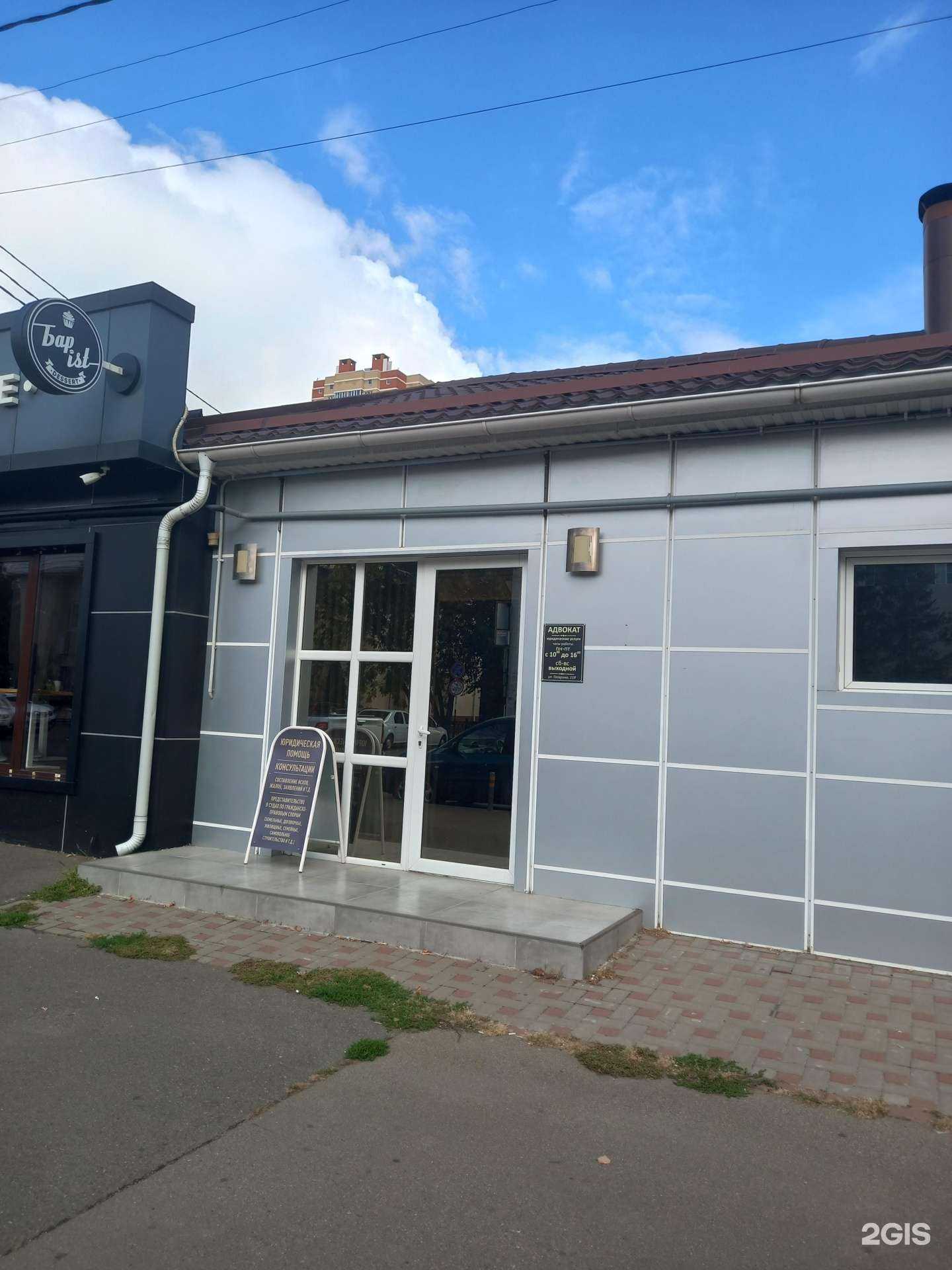 Отзывы на компанию Адвокатский кабинет Пискун Н.Н. в Краснодаре c фото