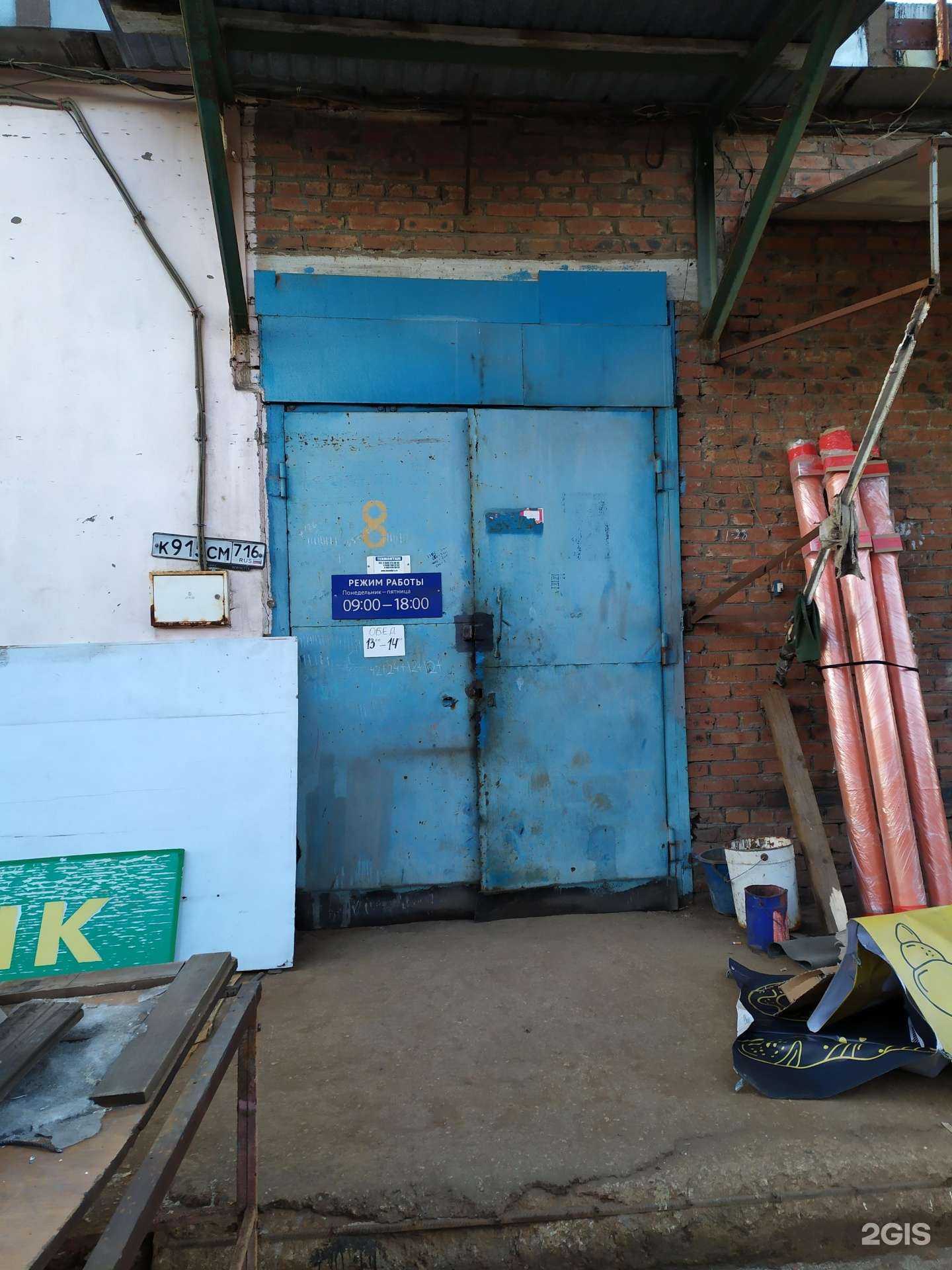 Отзывы на компанию Техмонтаж в Самаре c фото