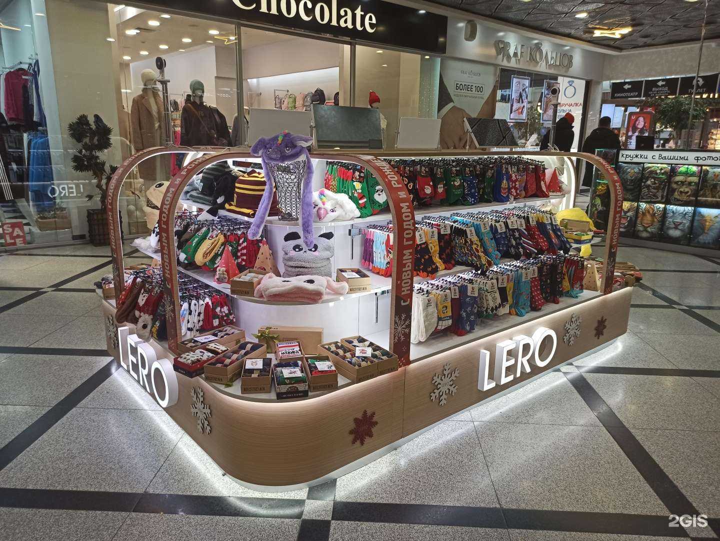 Отзывы на компанию Lero Accessories в г. Екатеринбург c фото