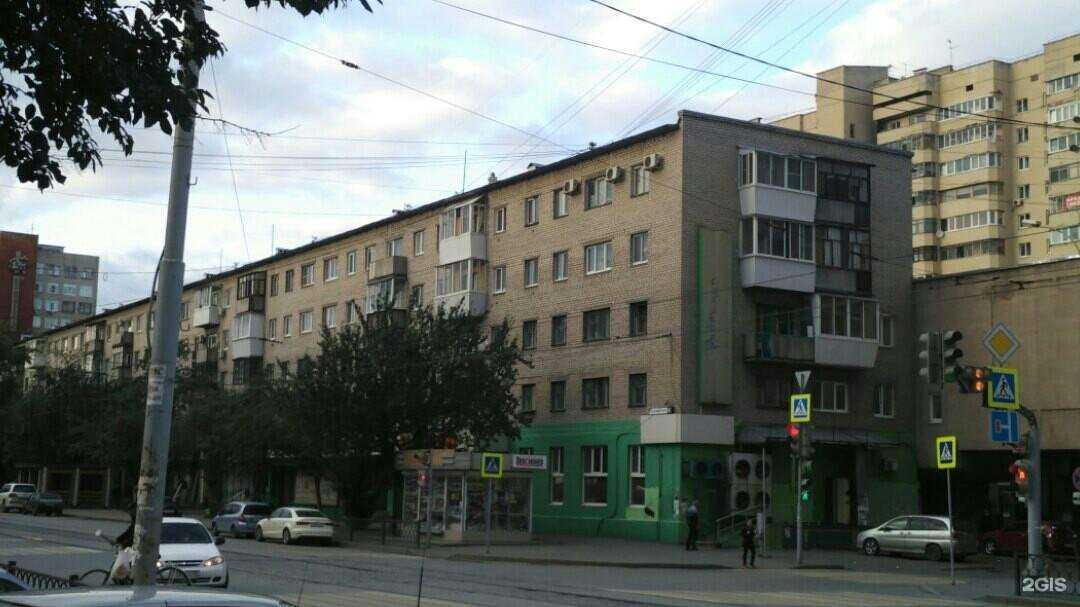 Отзывы на компанию Оптика на Луначарского в Екатеринбурге c фото - фотография 2 из 2