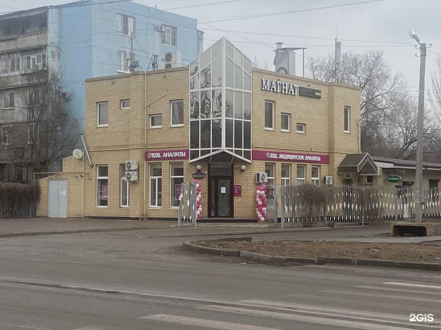 Отзывы на компанию KDL в Астрахани c фото - фотография 2 из 2